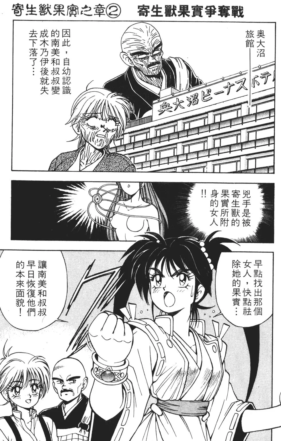 第133页