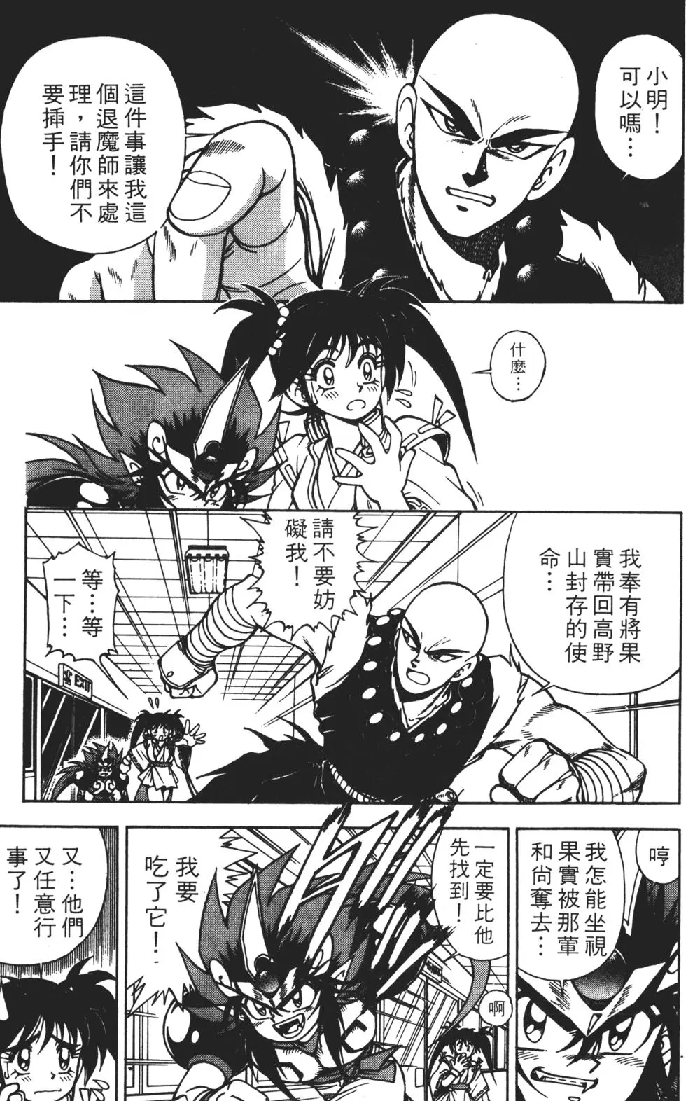 第135页