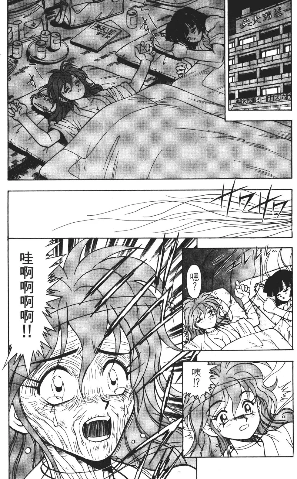 第136页