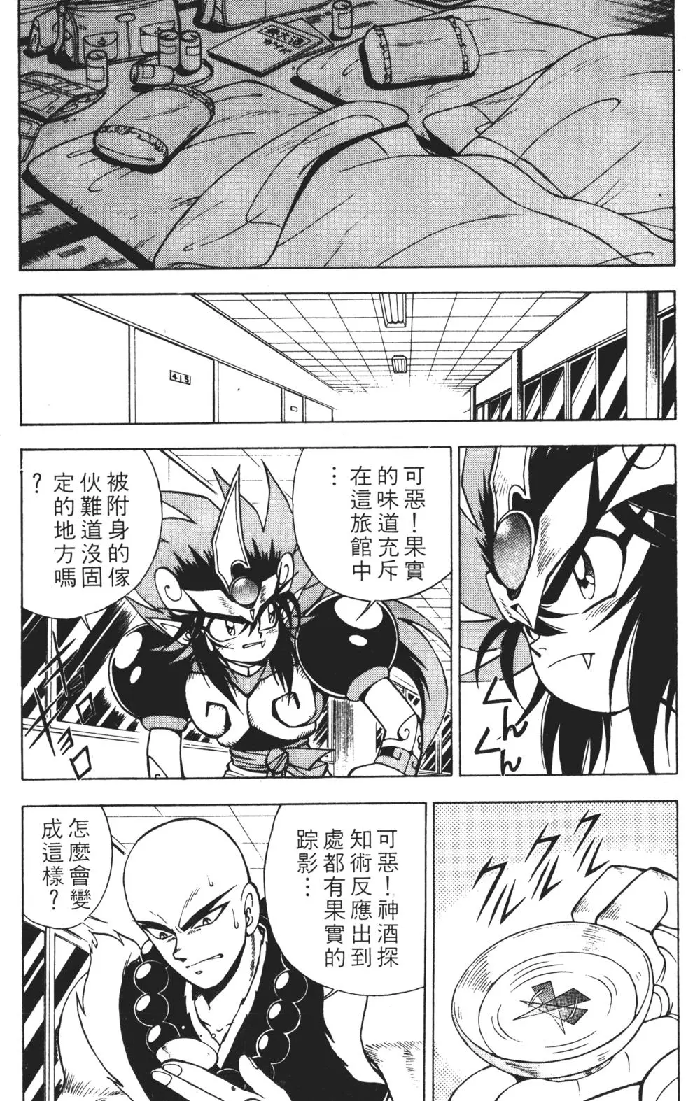 第137页