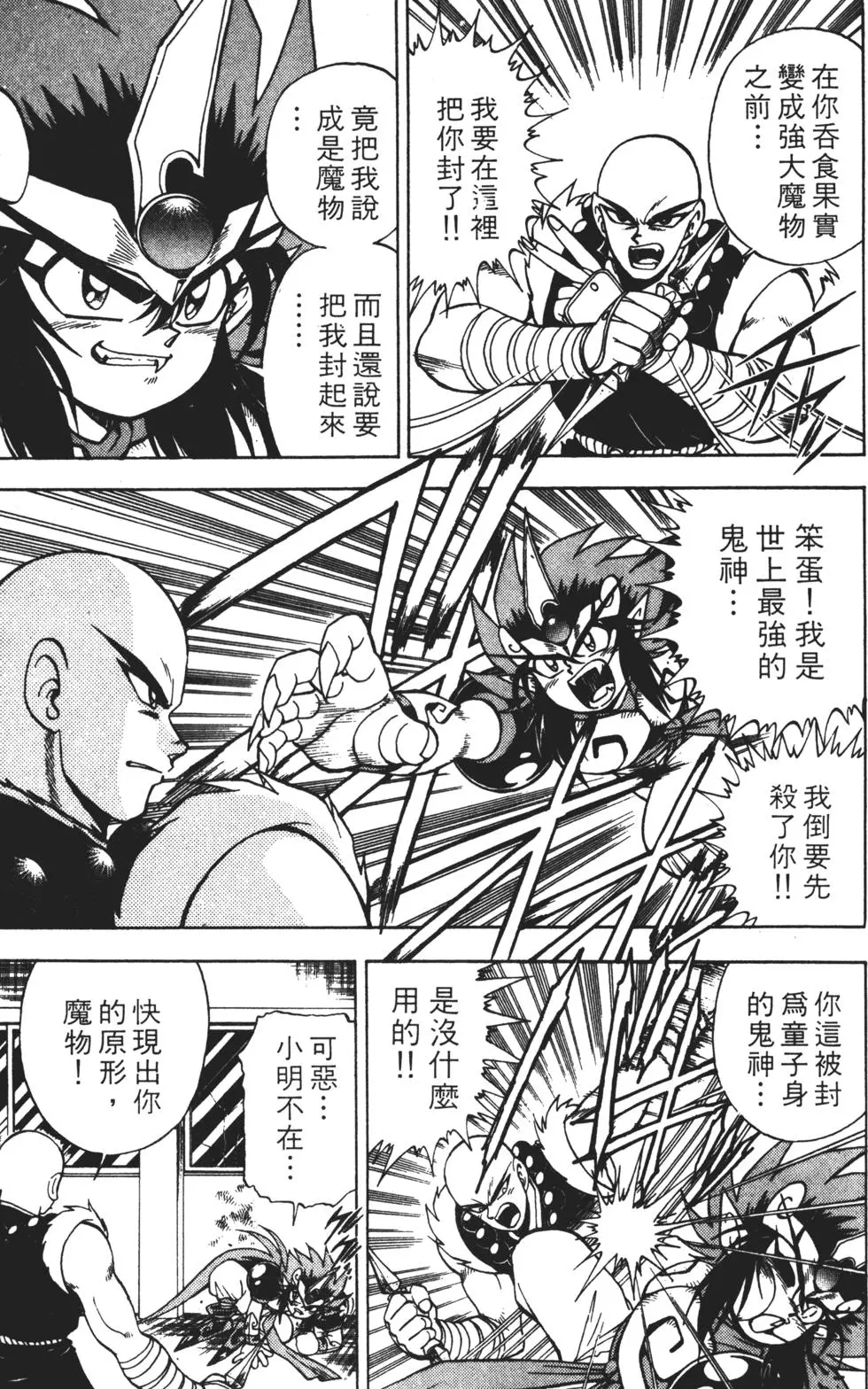 第139页