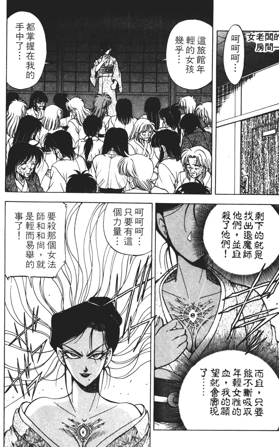 第140页