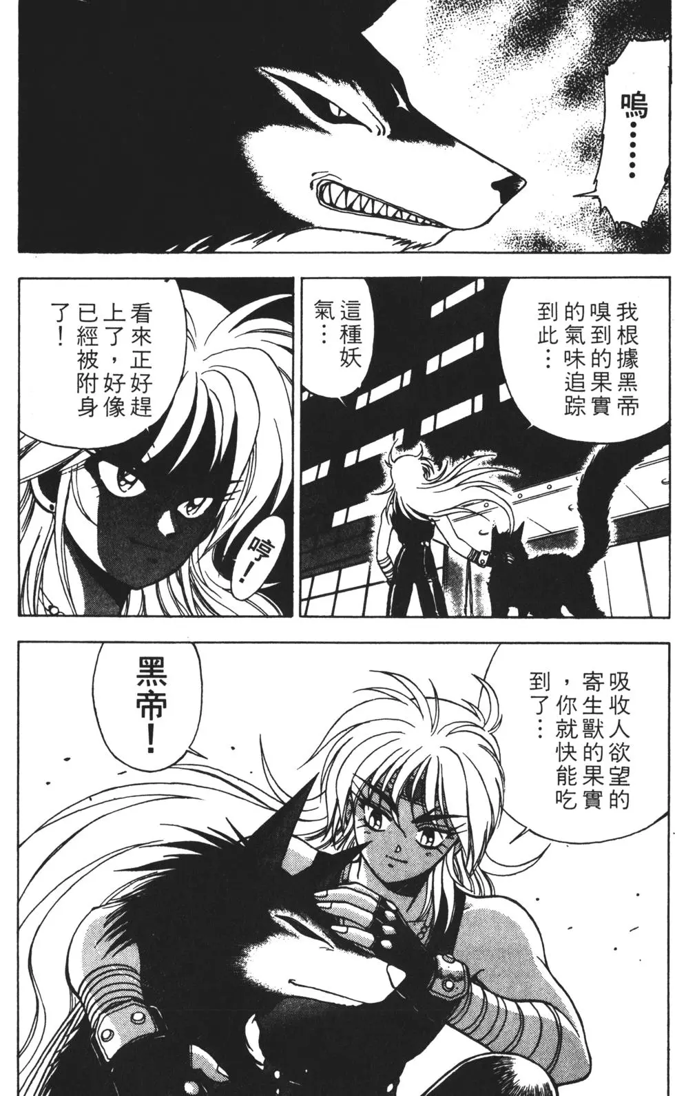 第143页