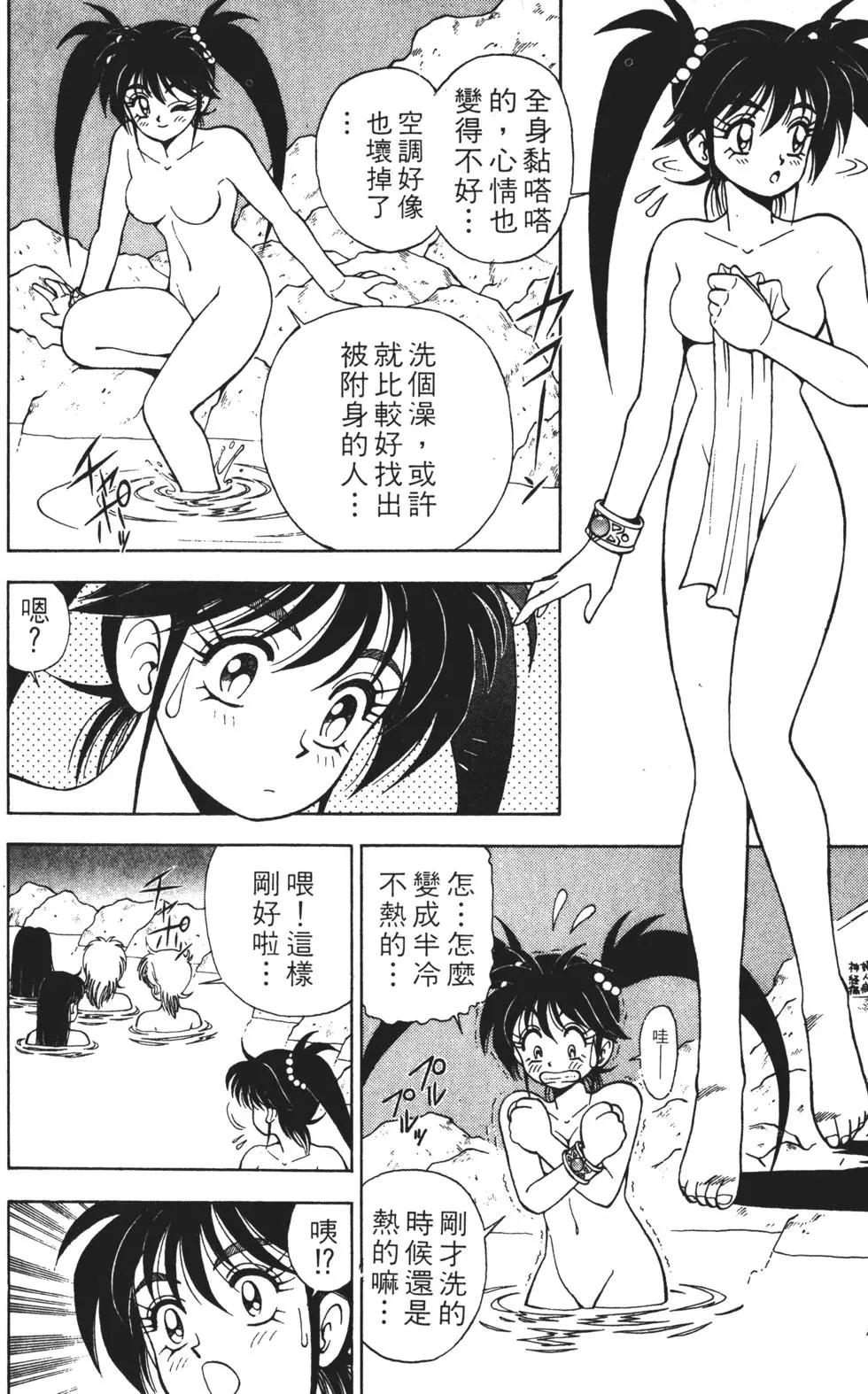 第144页
