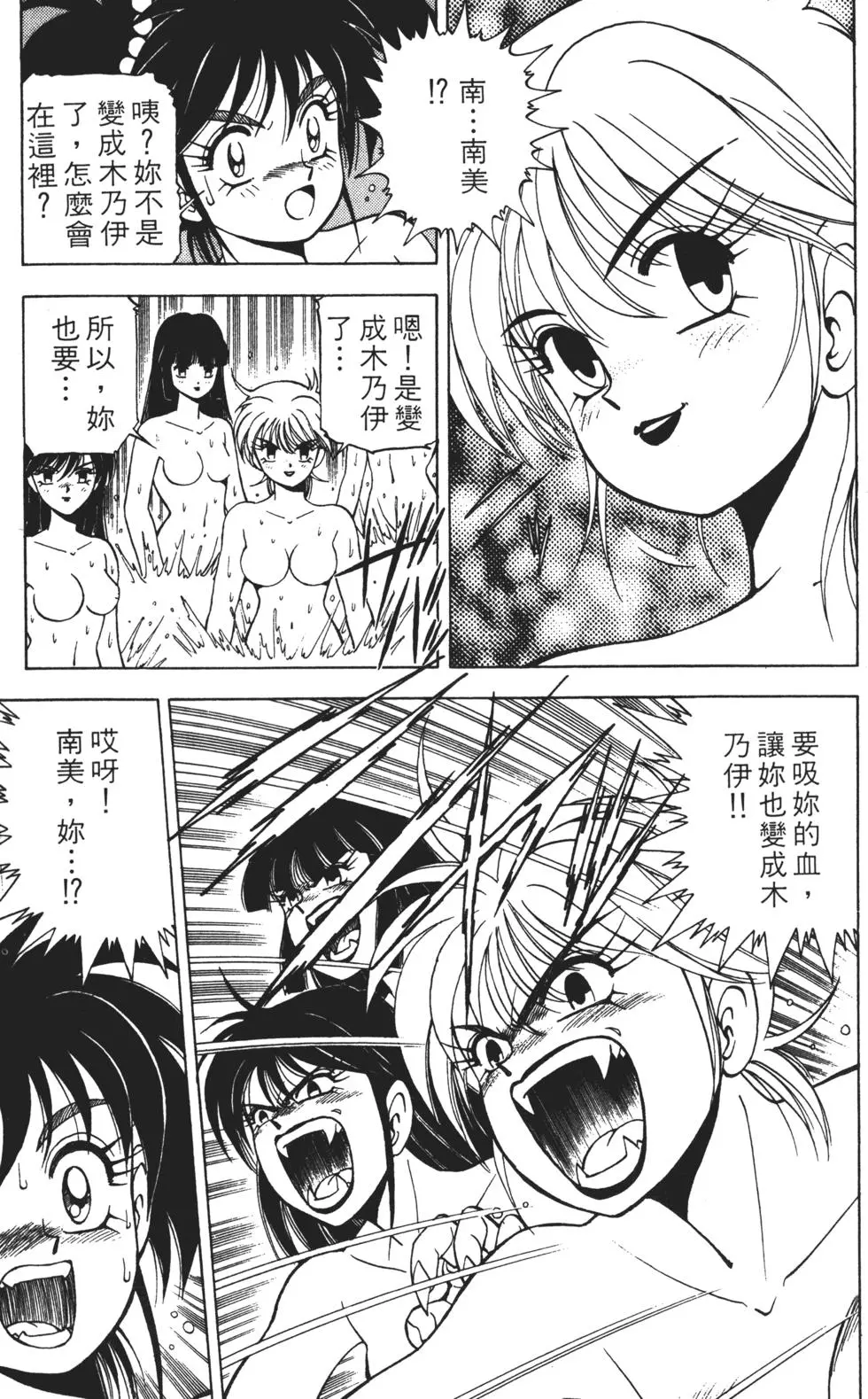 第145页