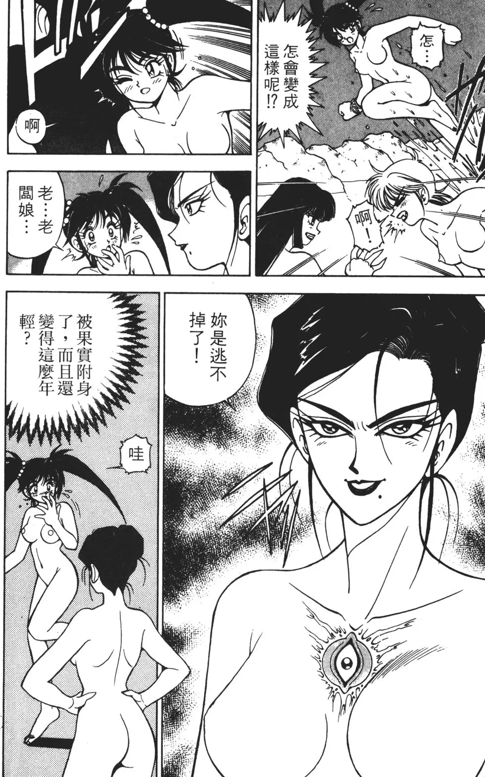 第146页