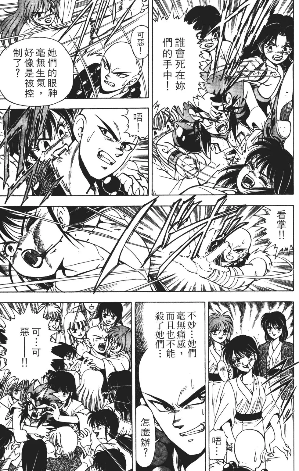 第149页