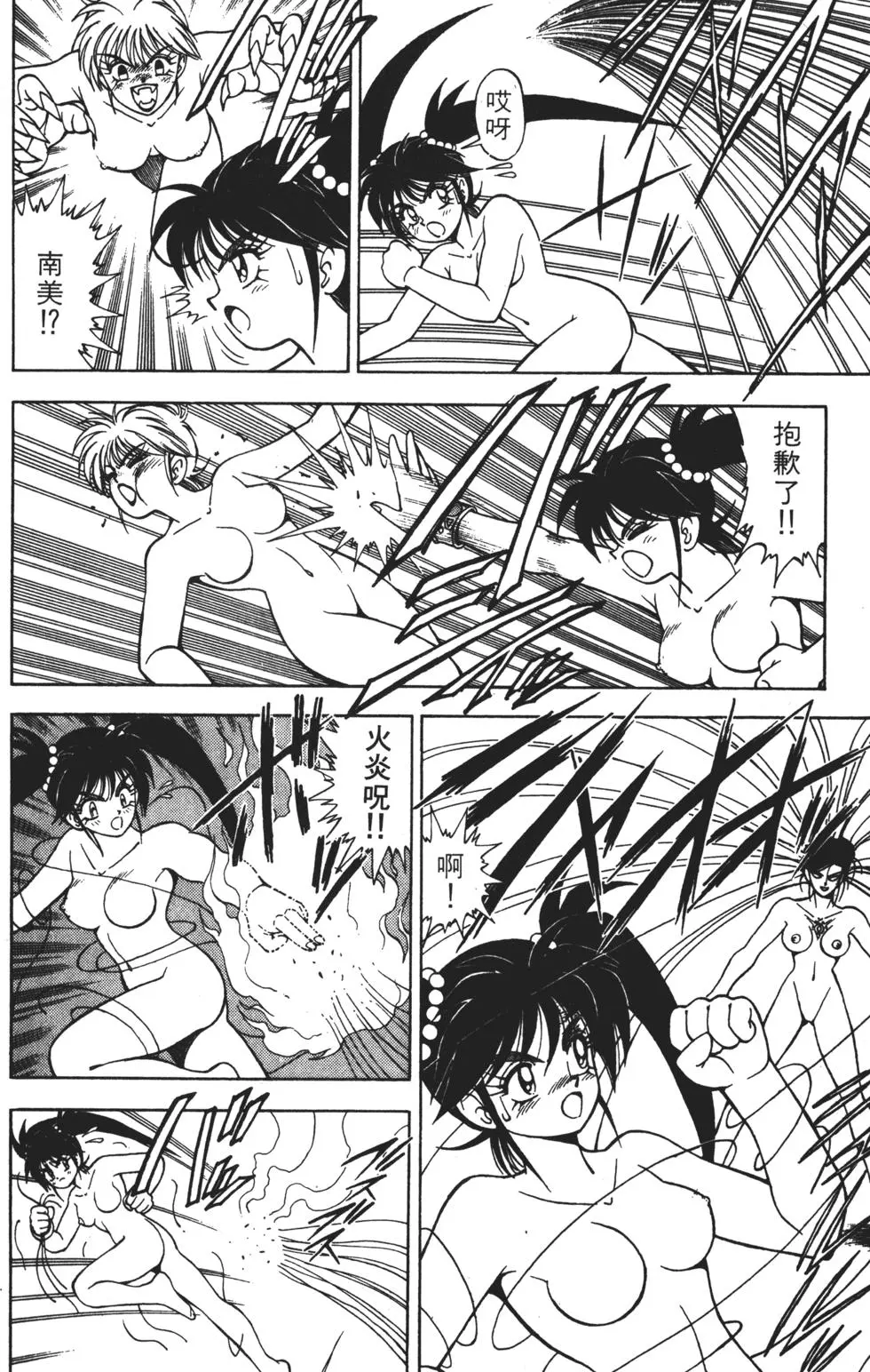 第150页