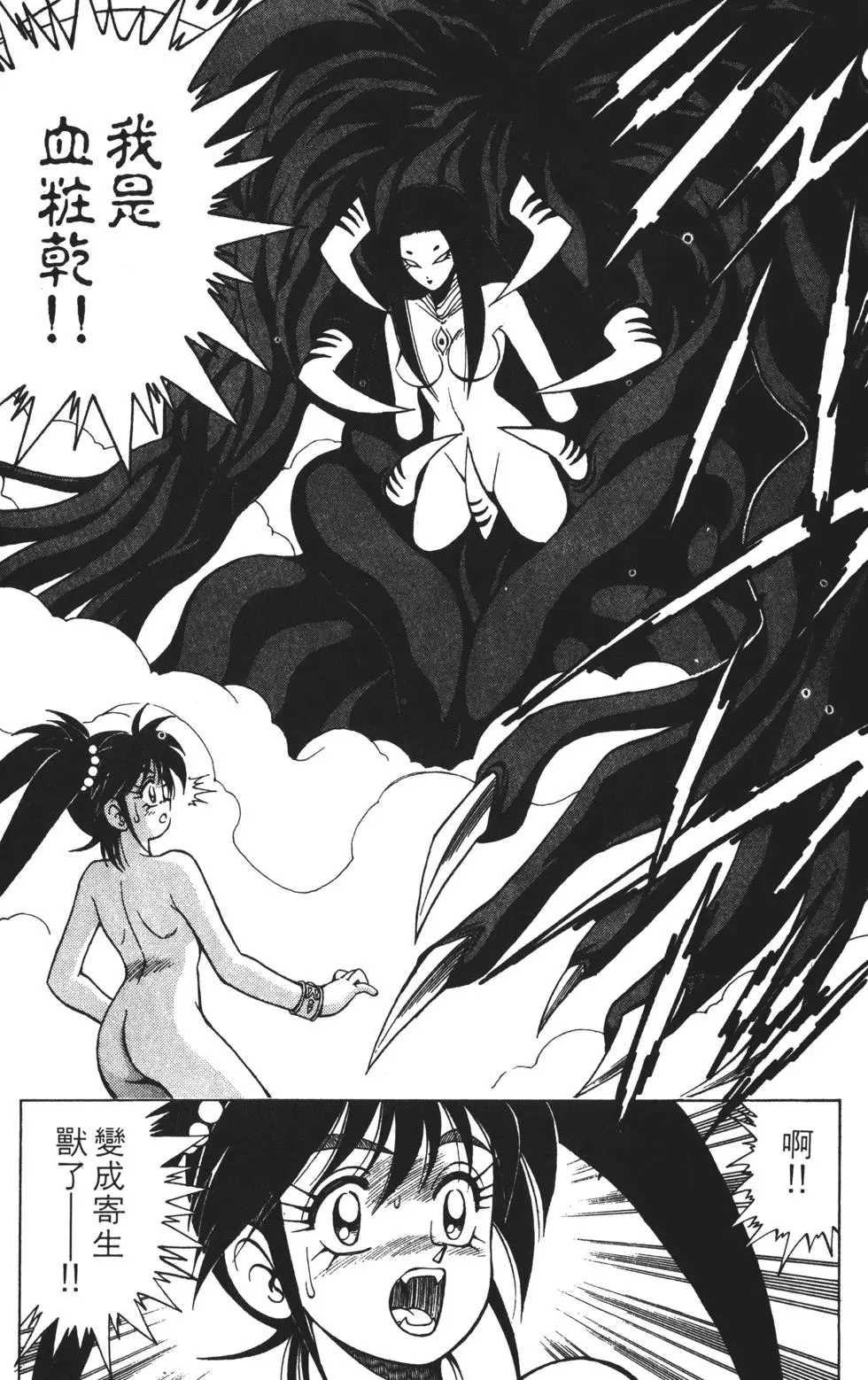 第152页