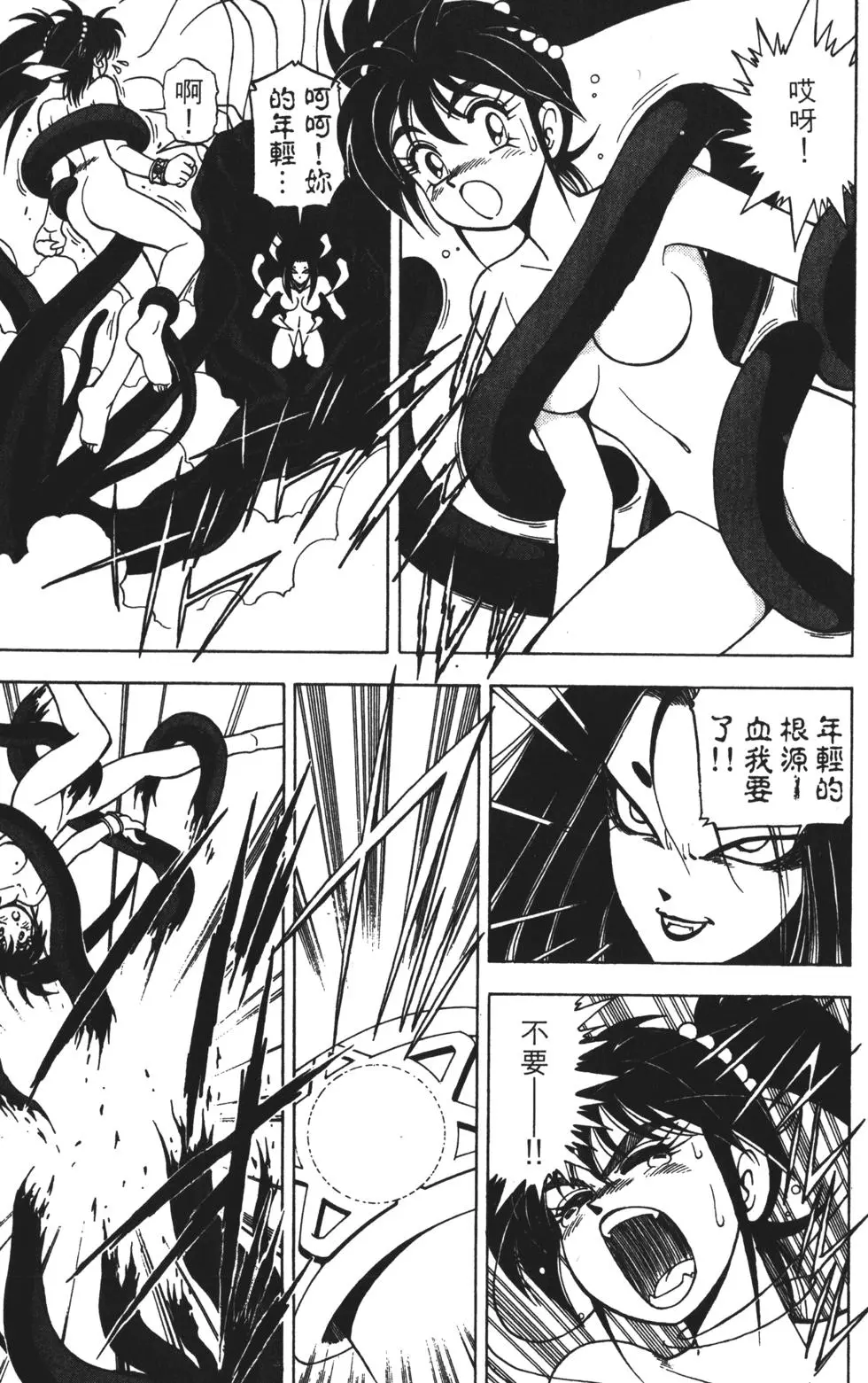 第155页