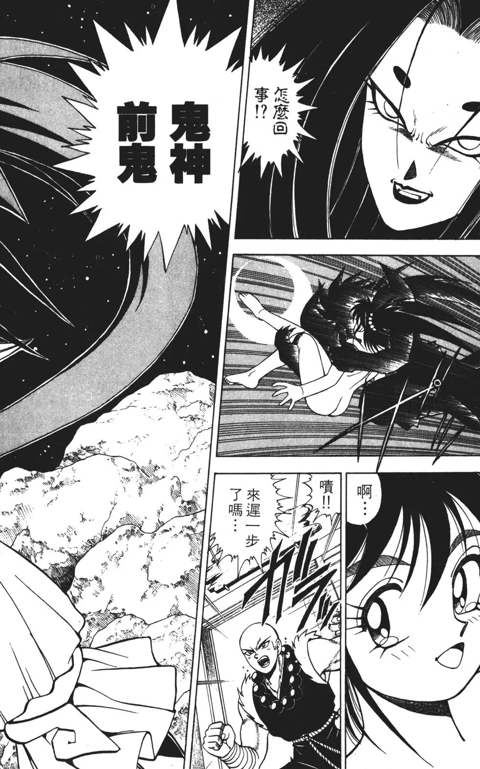 第156页