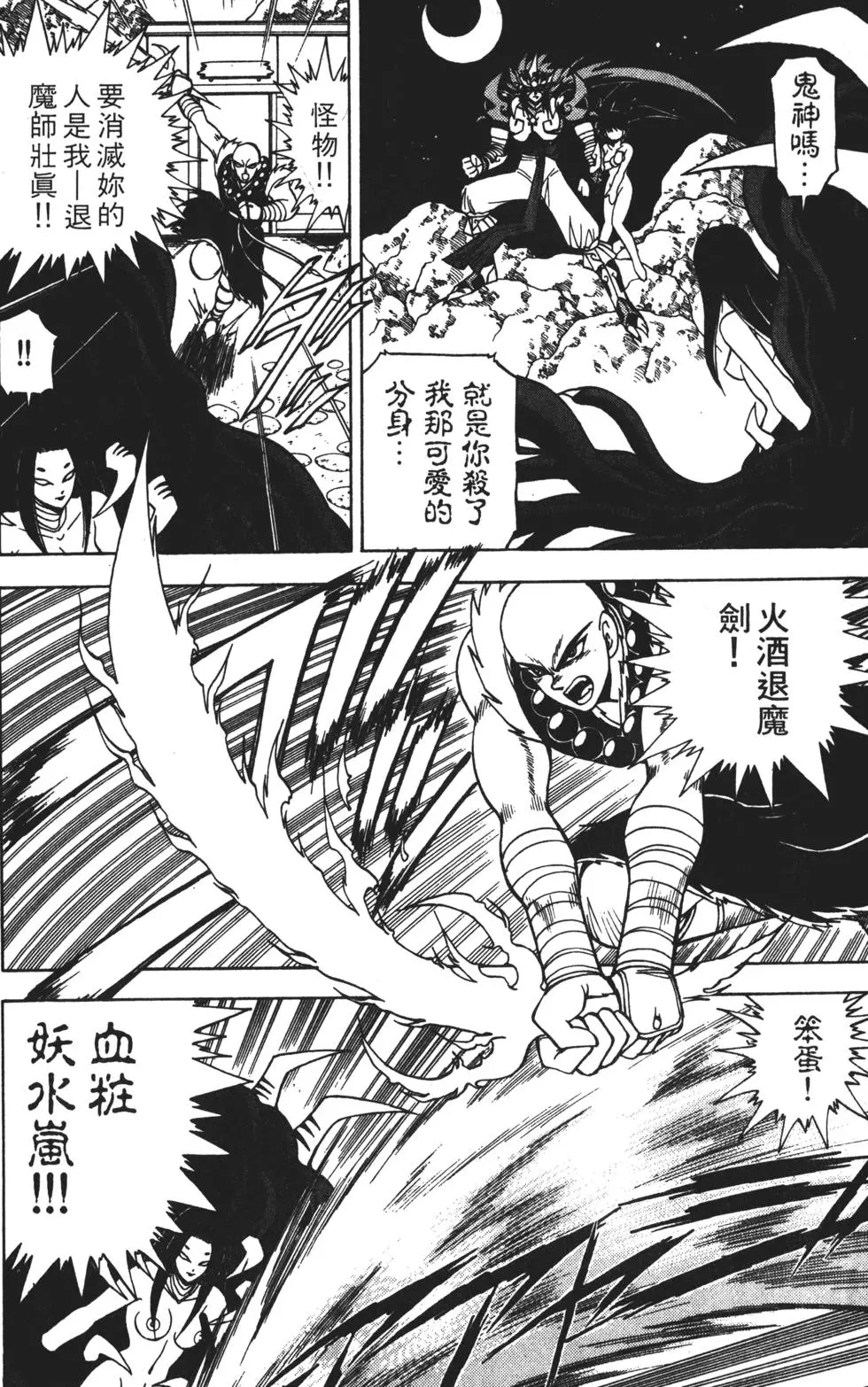 第158页