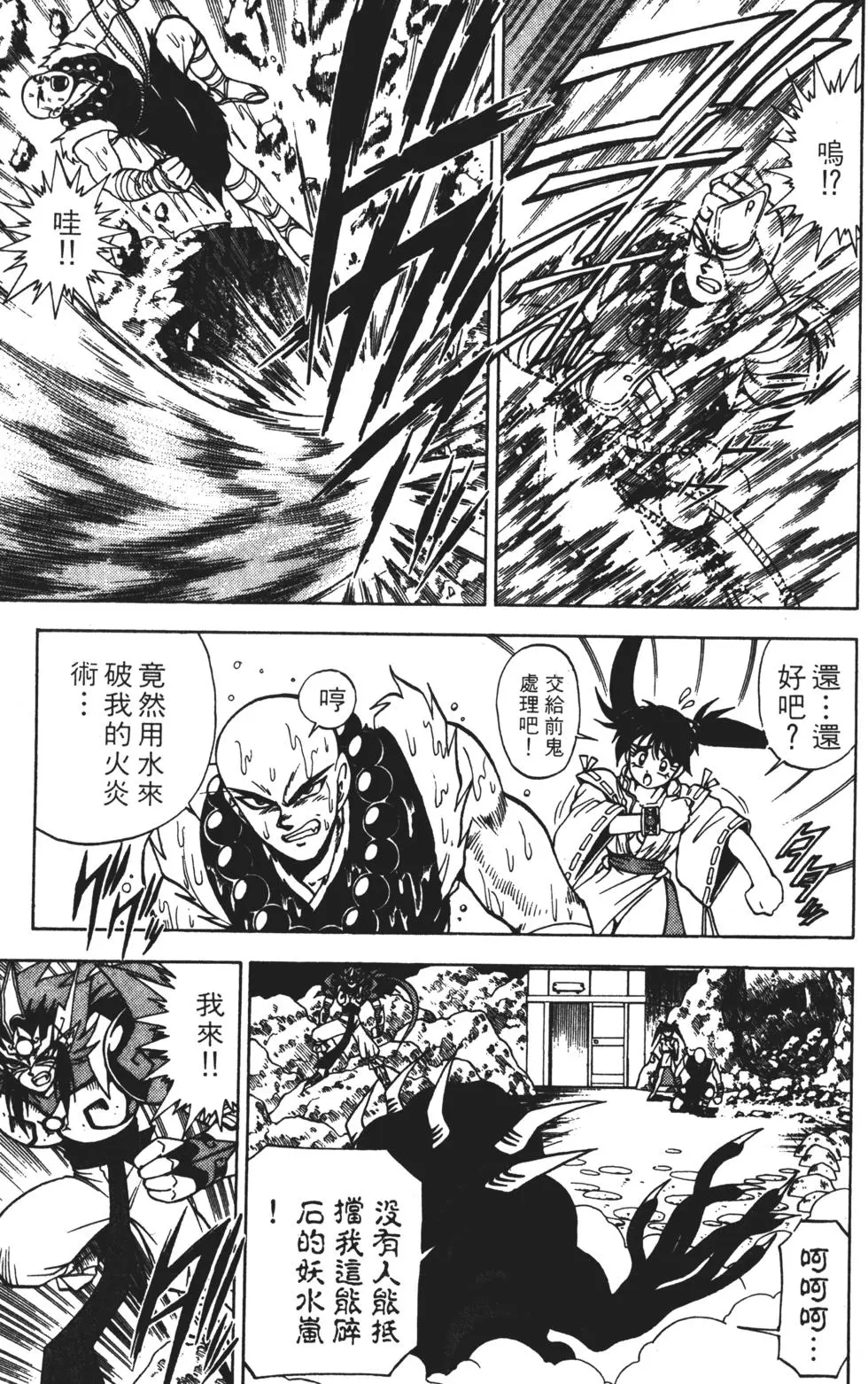 第159页