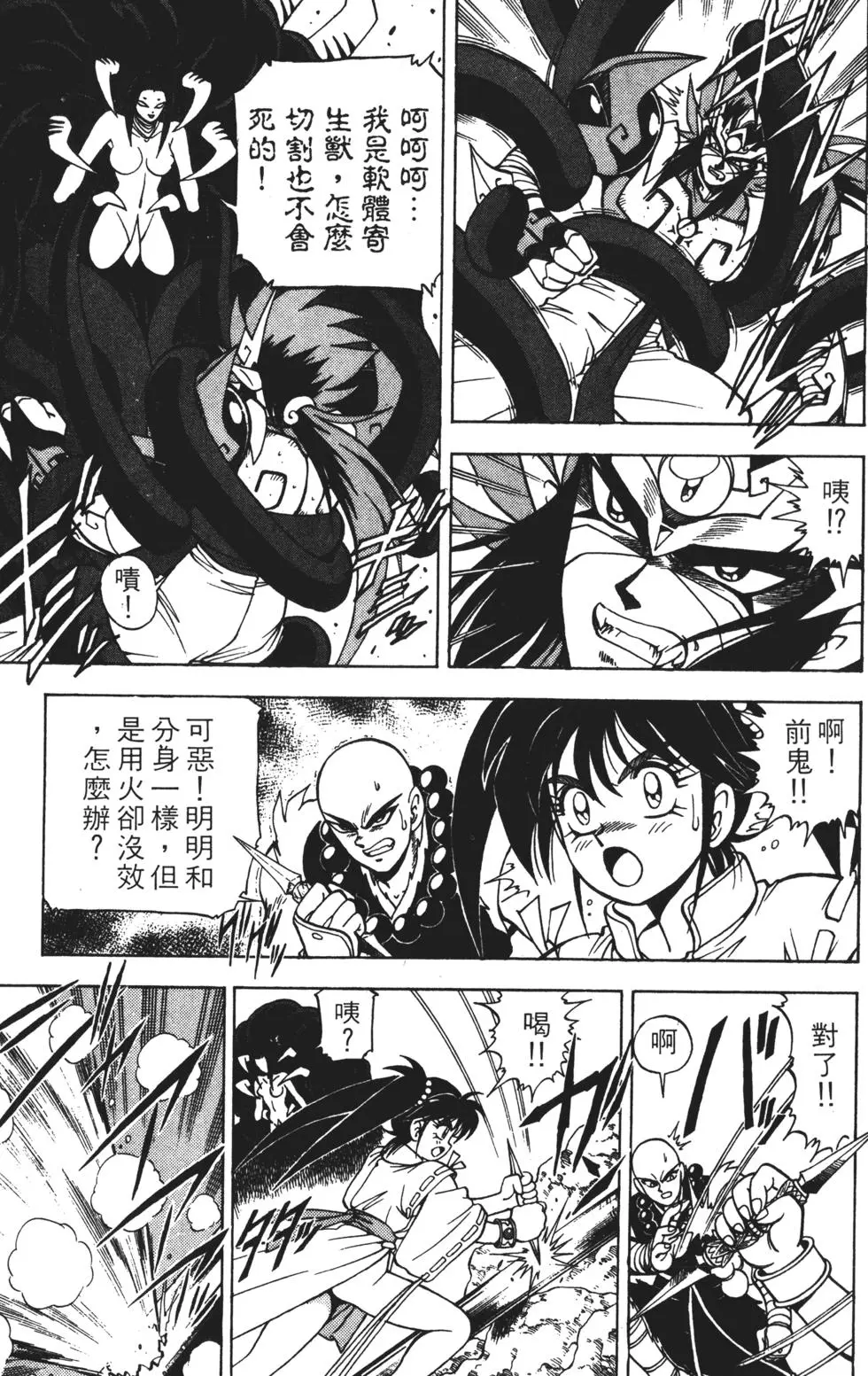 第161页