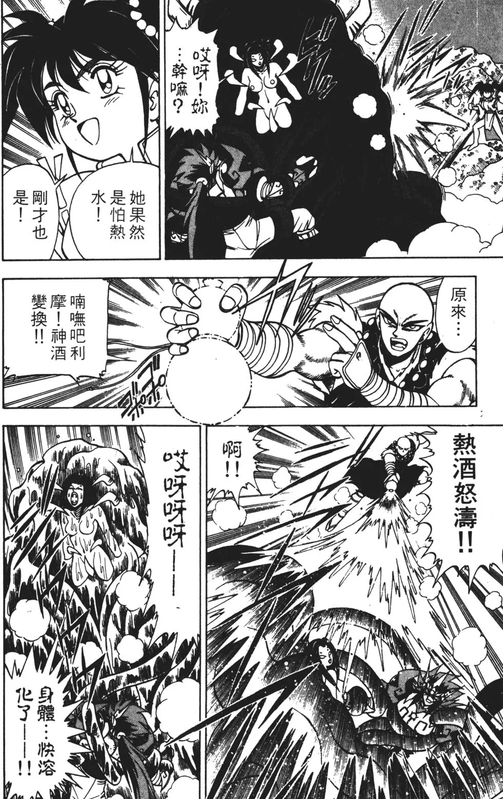 第162页