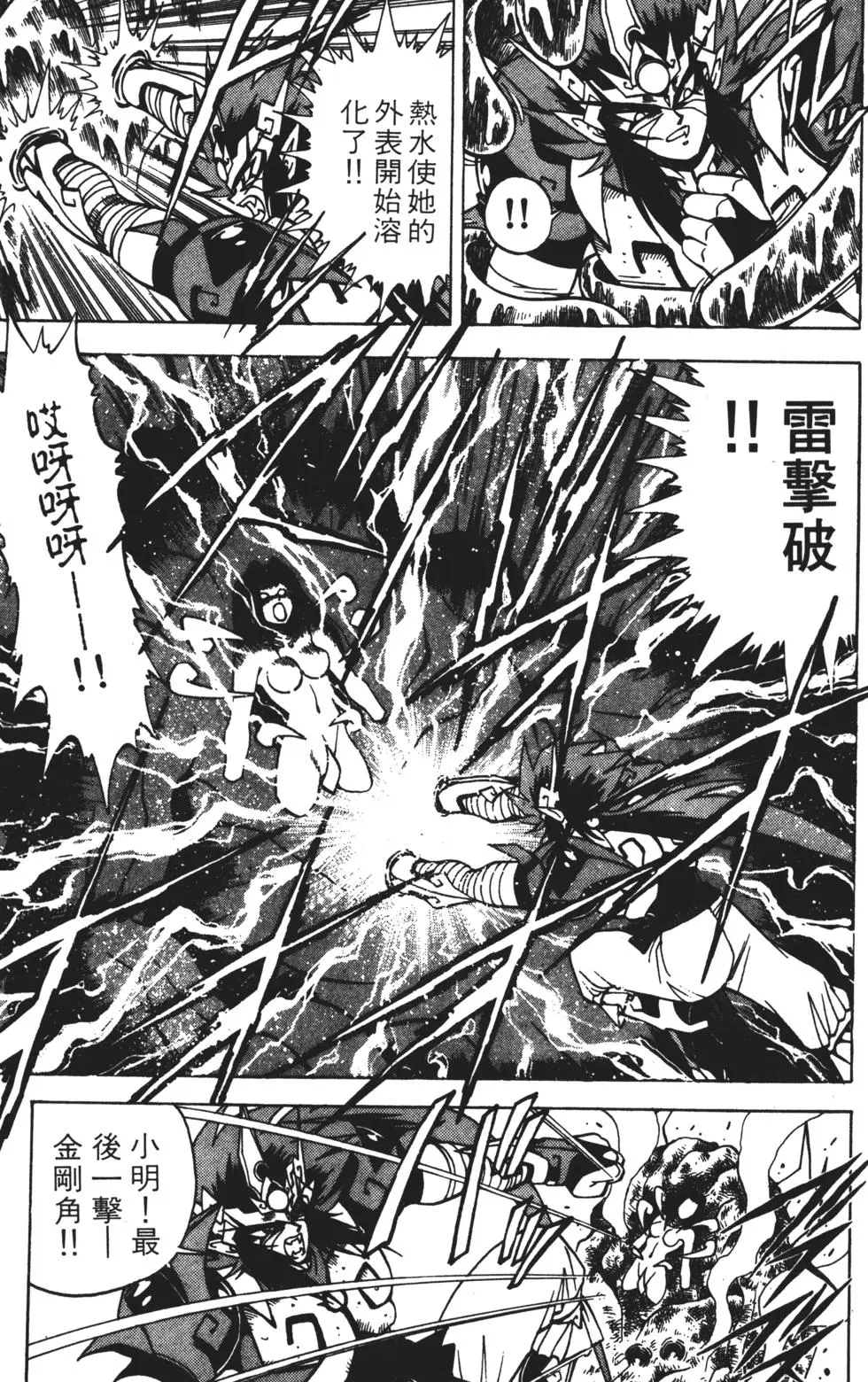 第163页