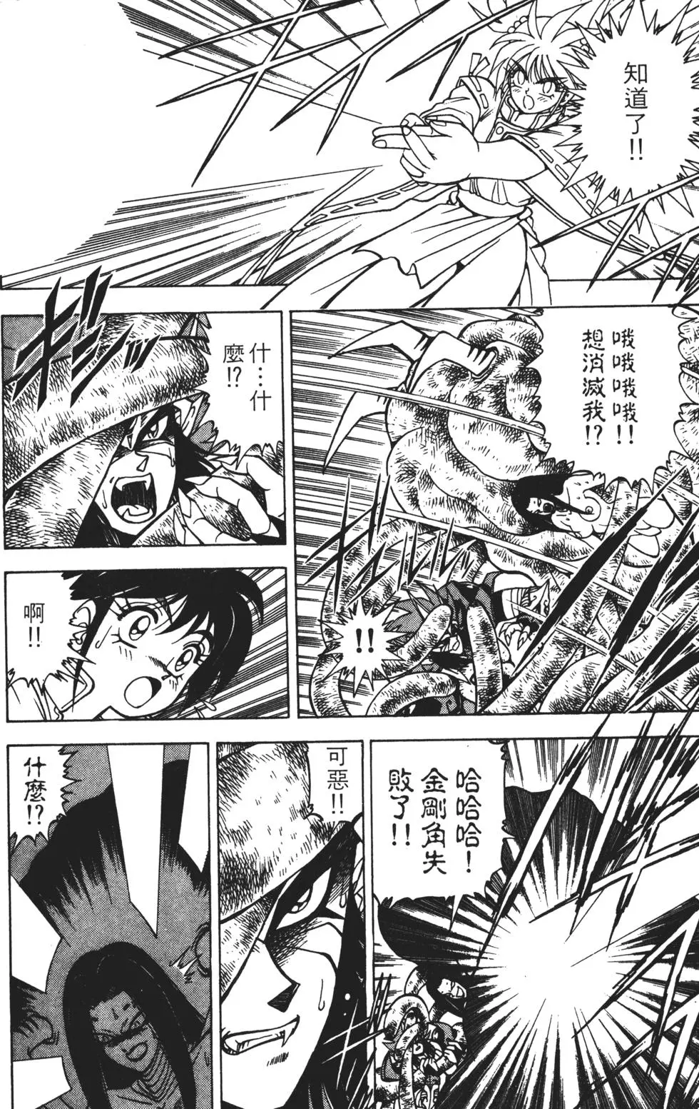 第164页