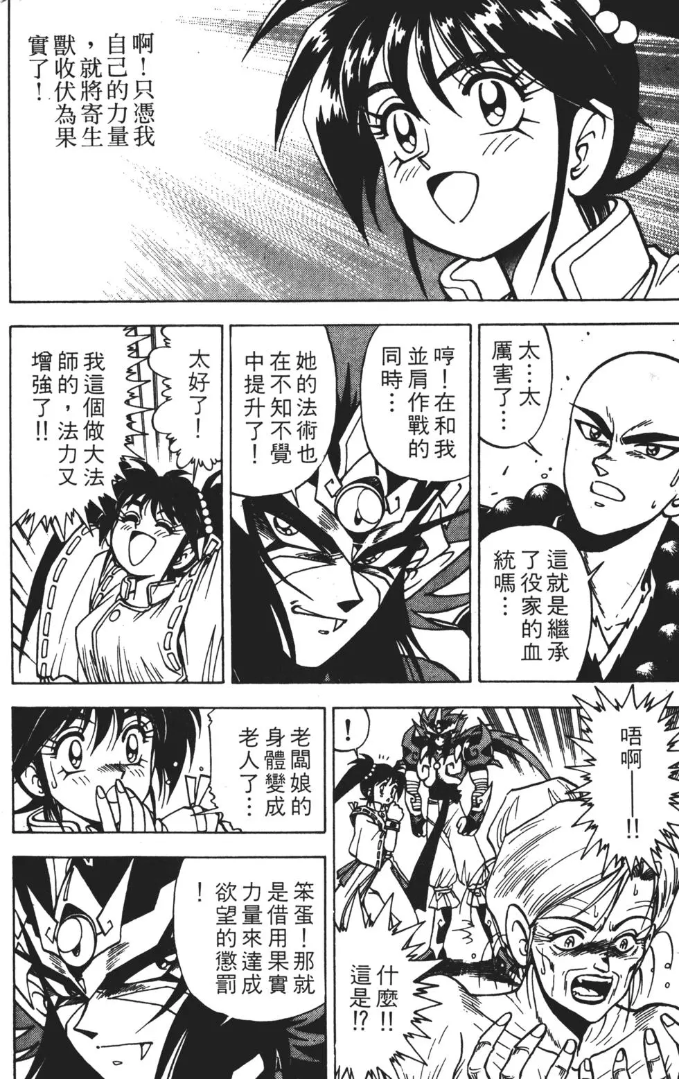 第166页