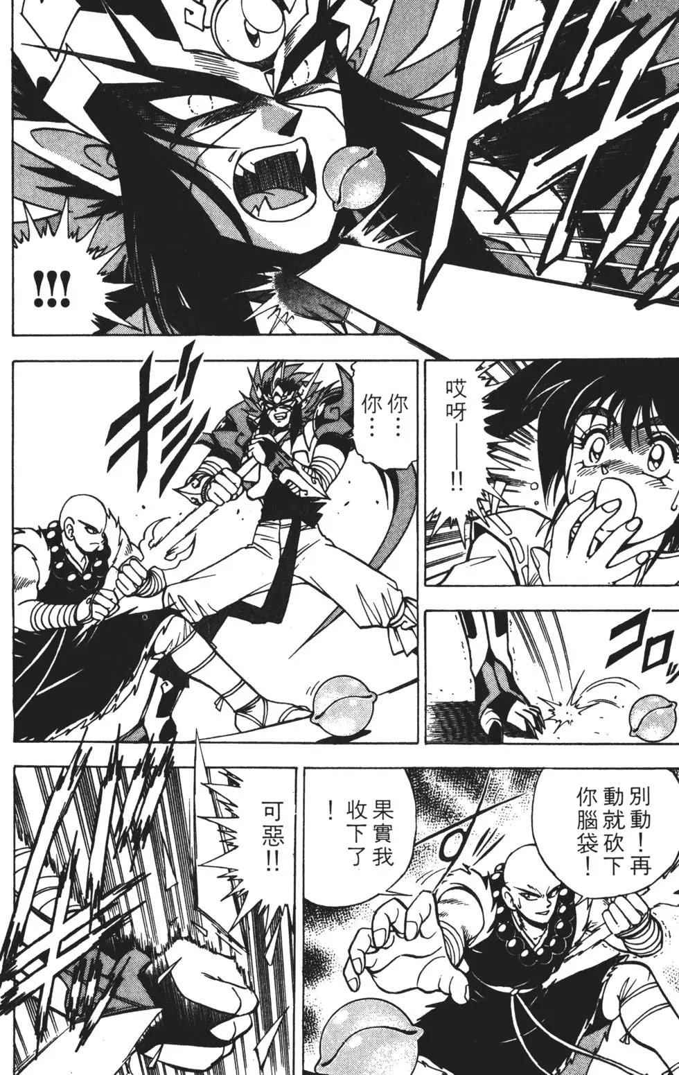 第168页