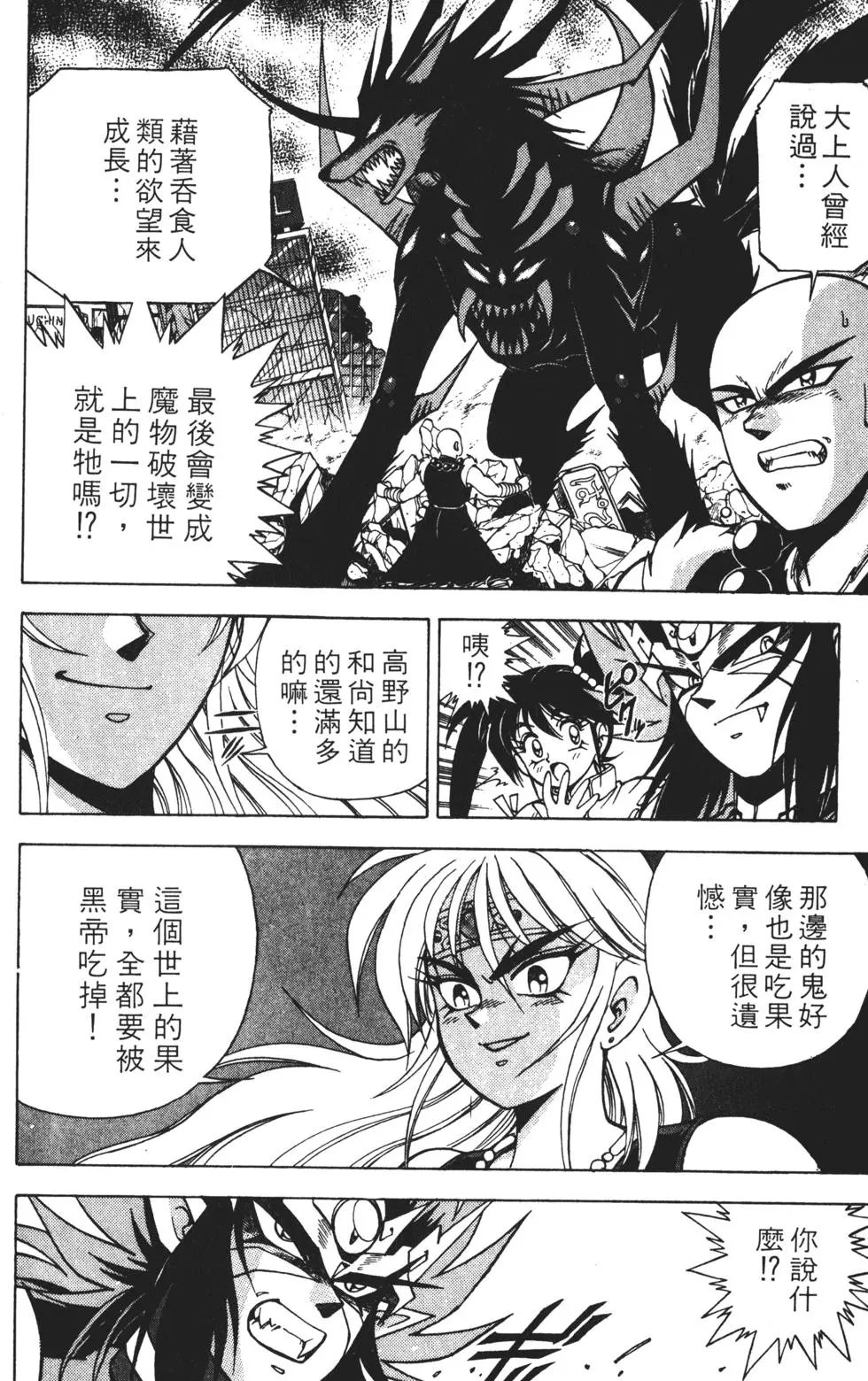 第172页