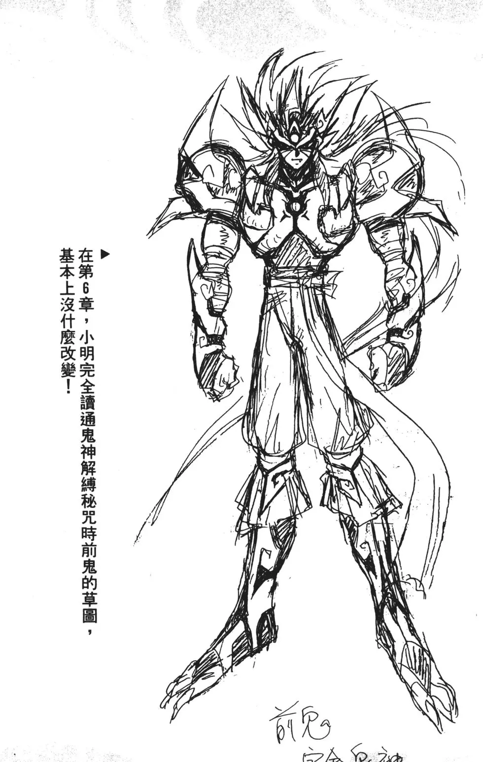 第175页