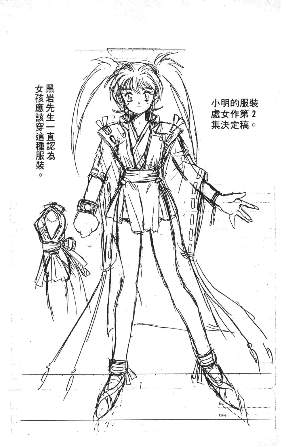 第176页