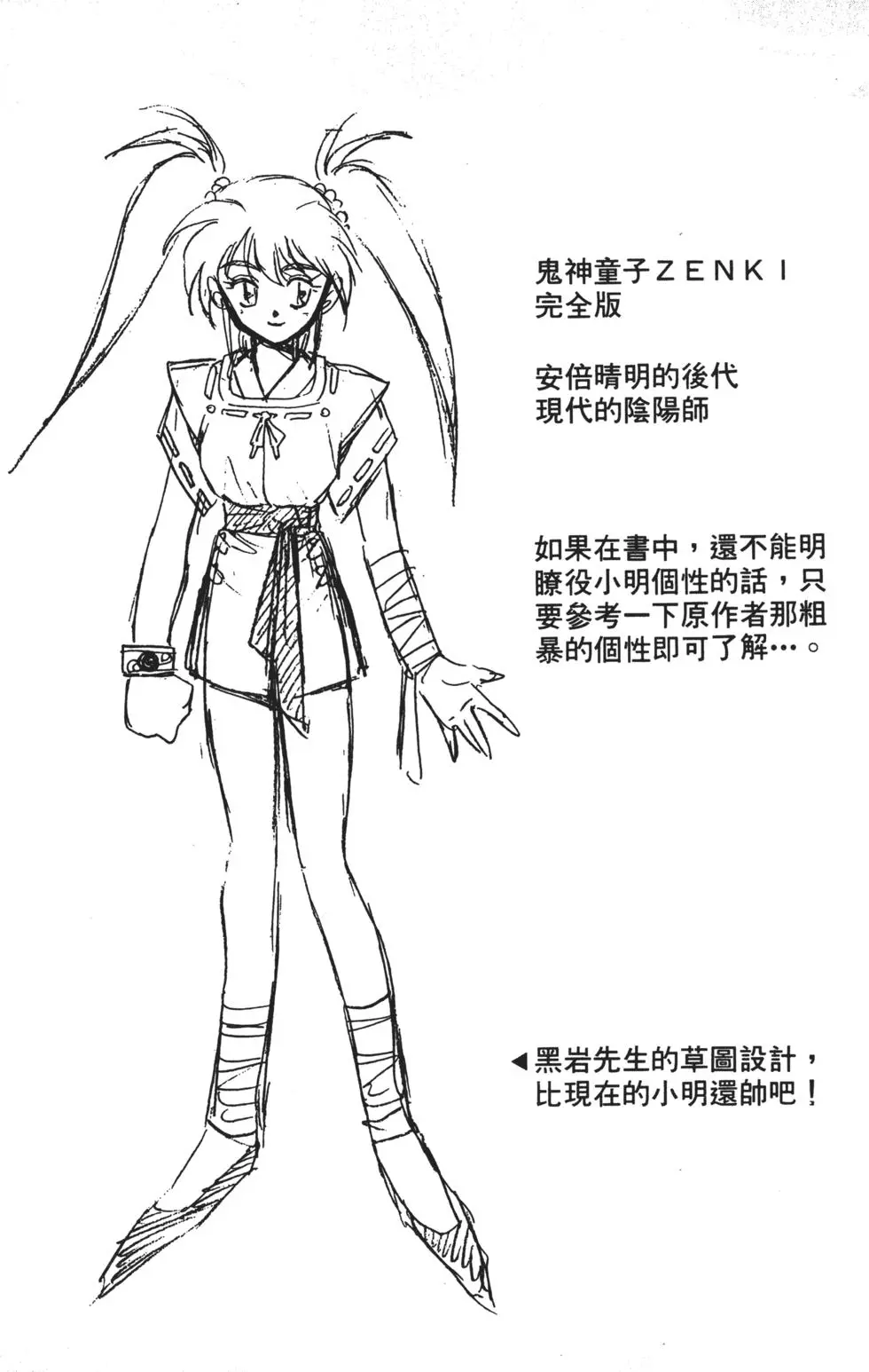 第177页