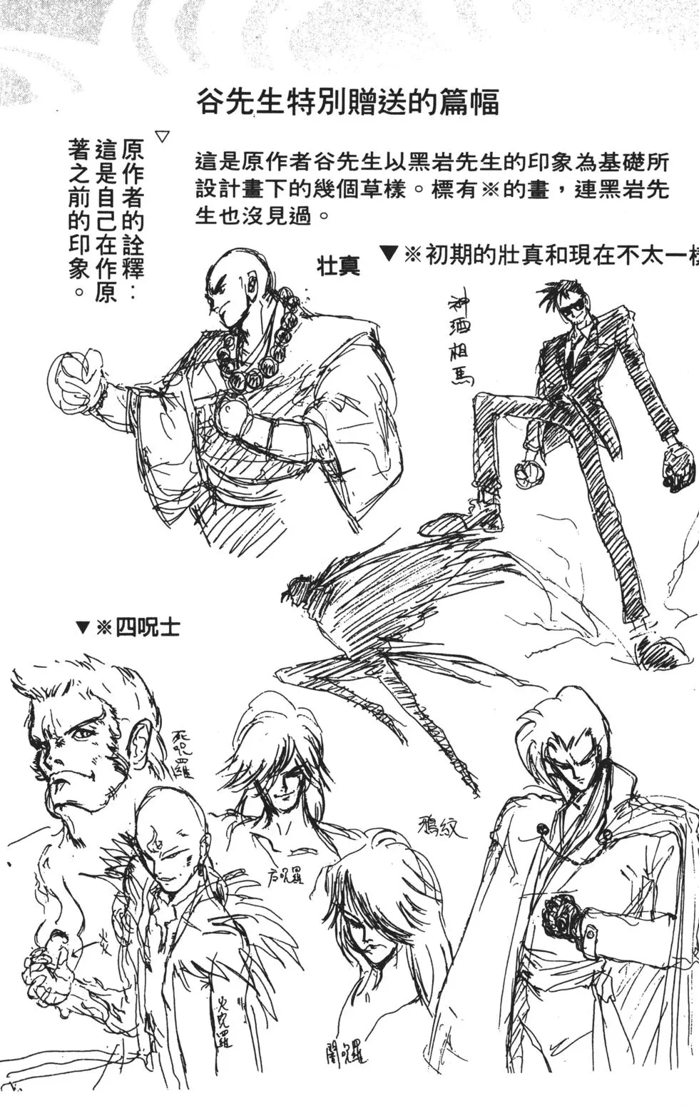 第180页