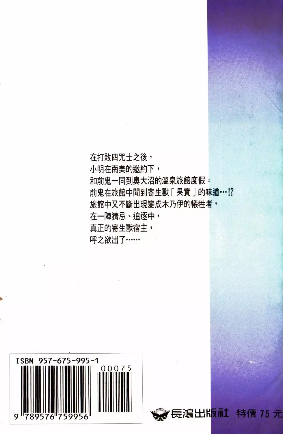 第181页