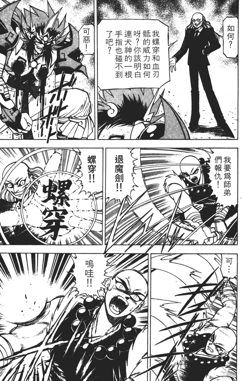 第35页