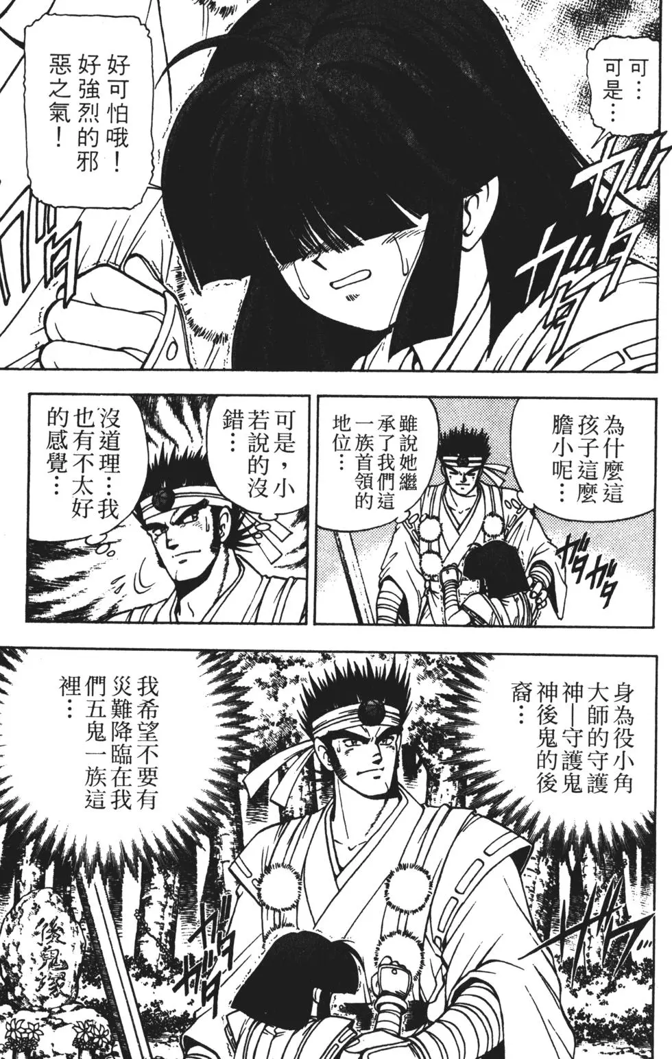 第63页