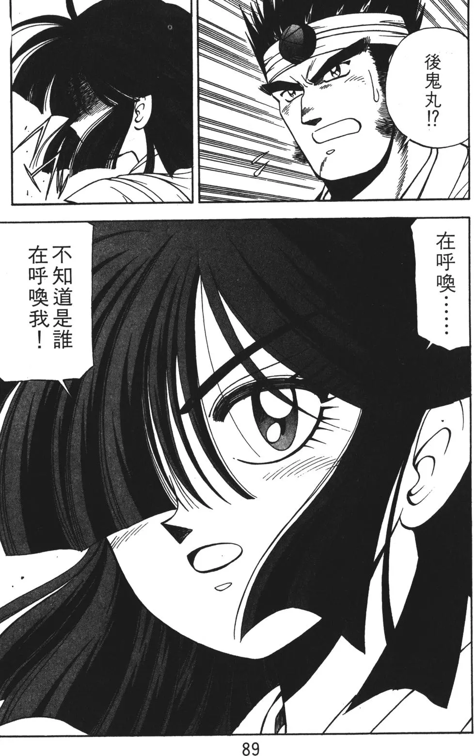 第85页