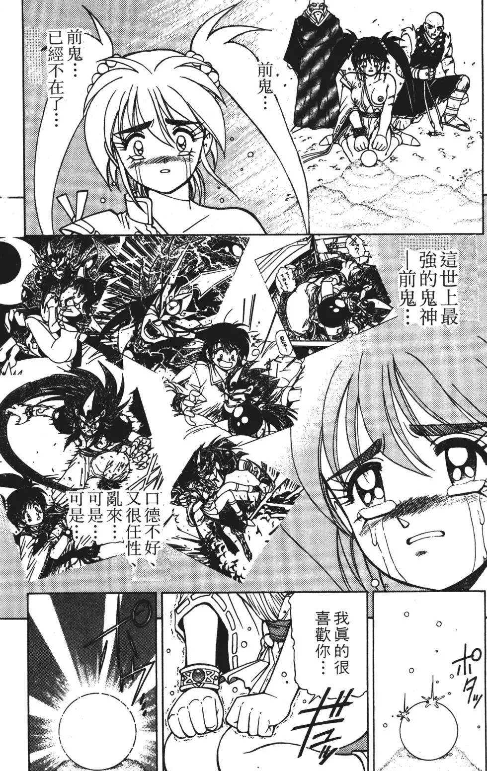 第89页