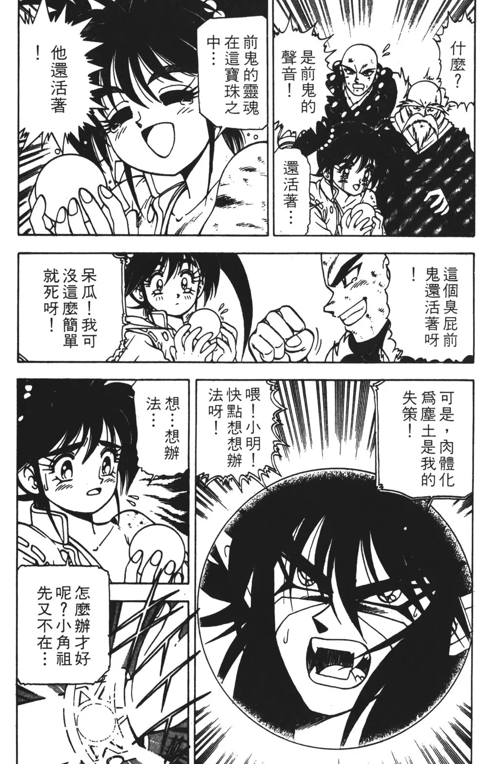 第91页