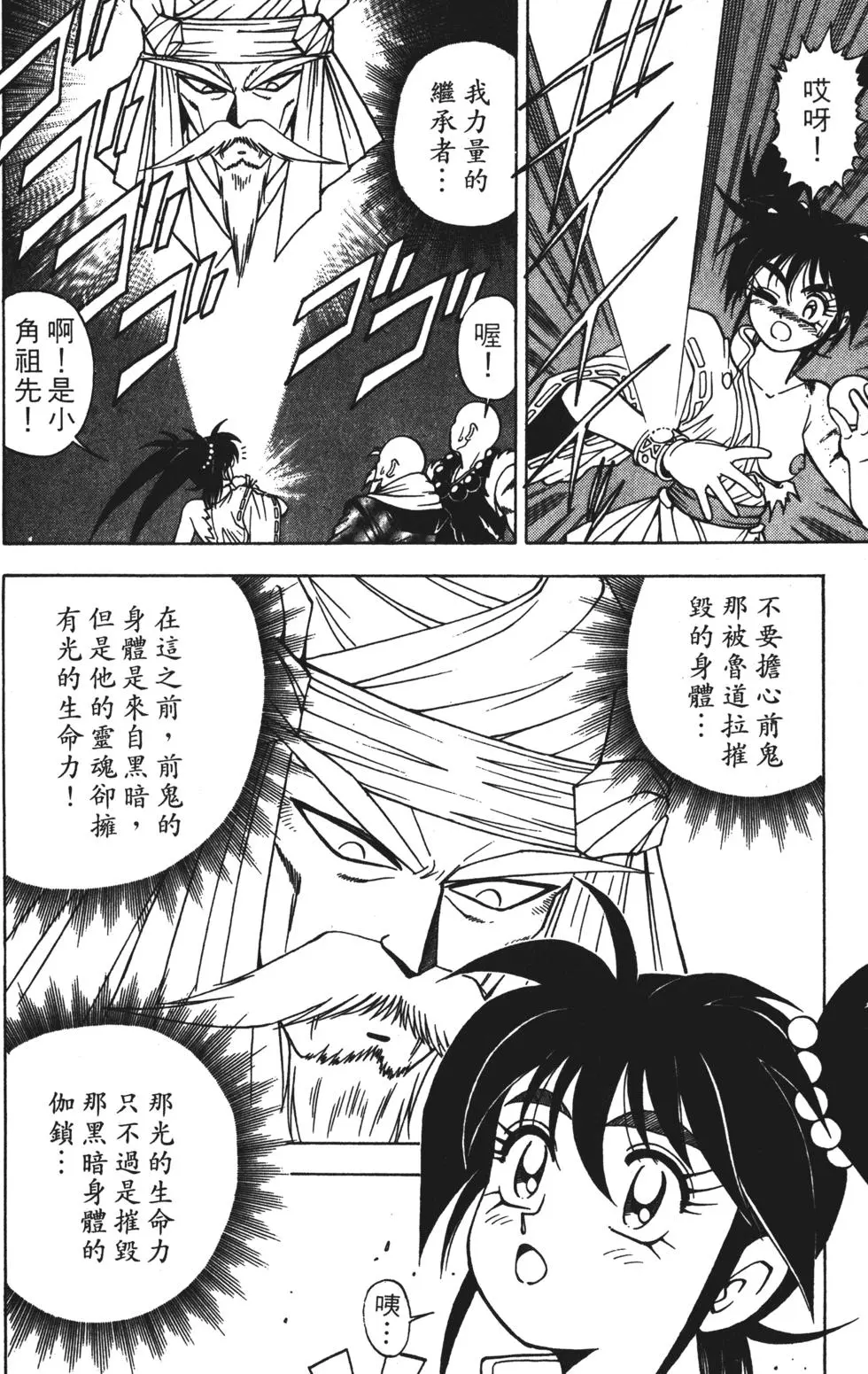 第92页