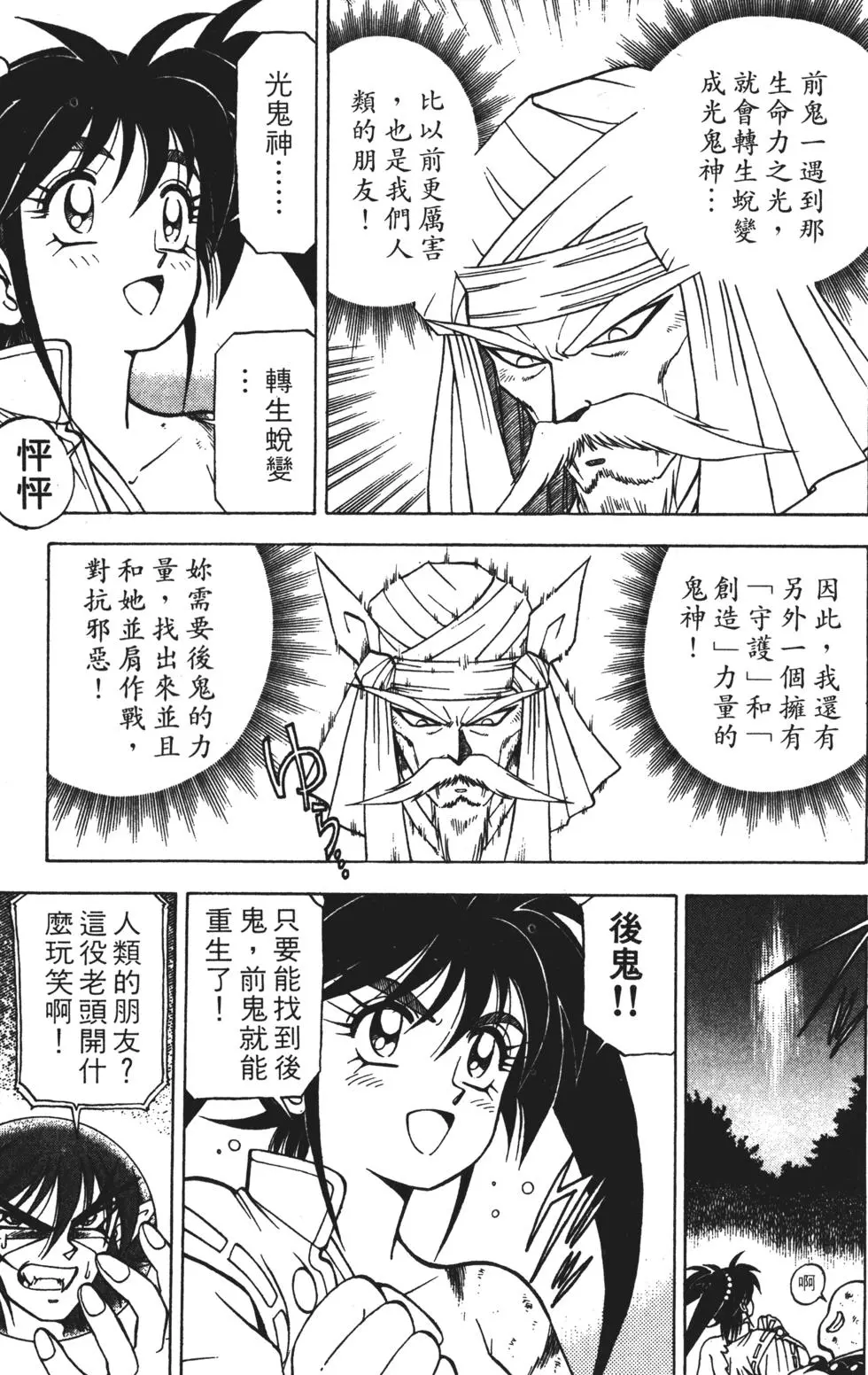 第93页