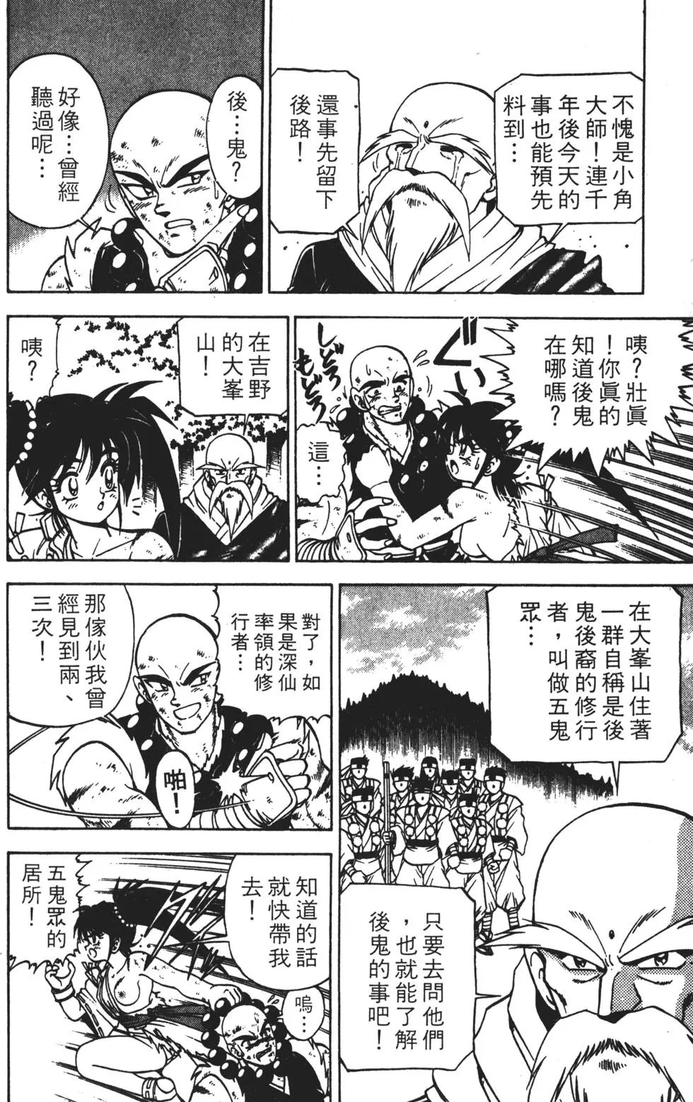 第94页