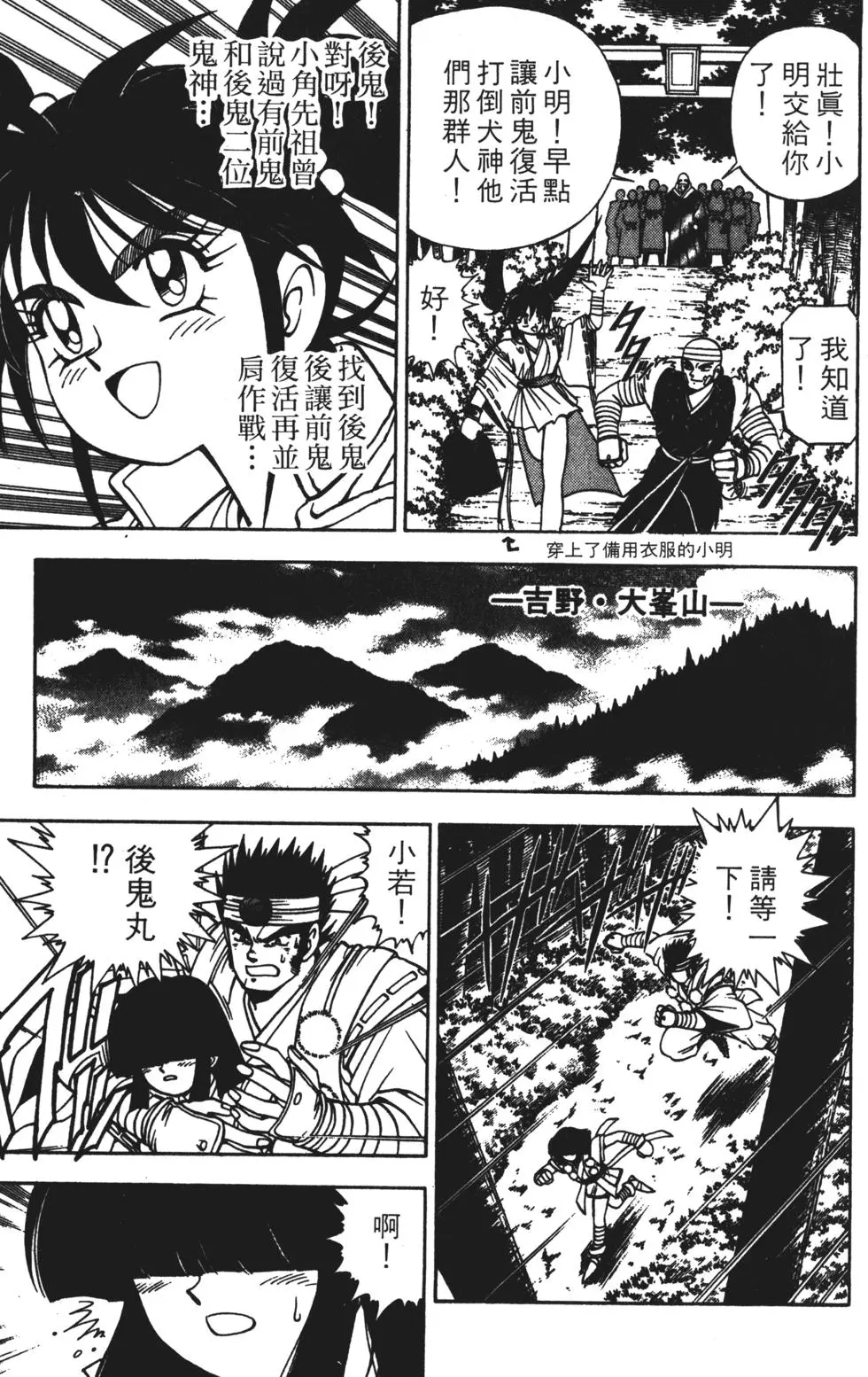 第95页