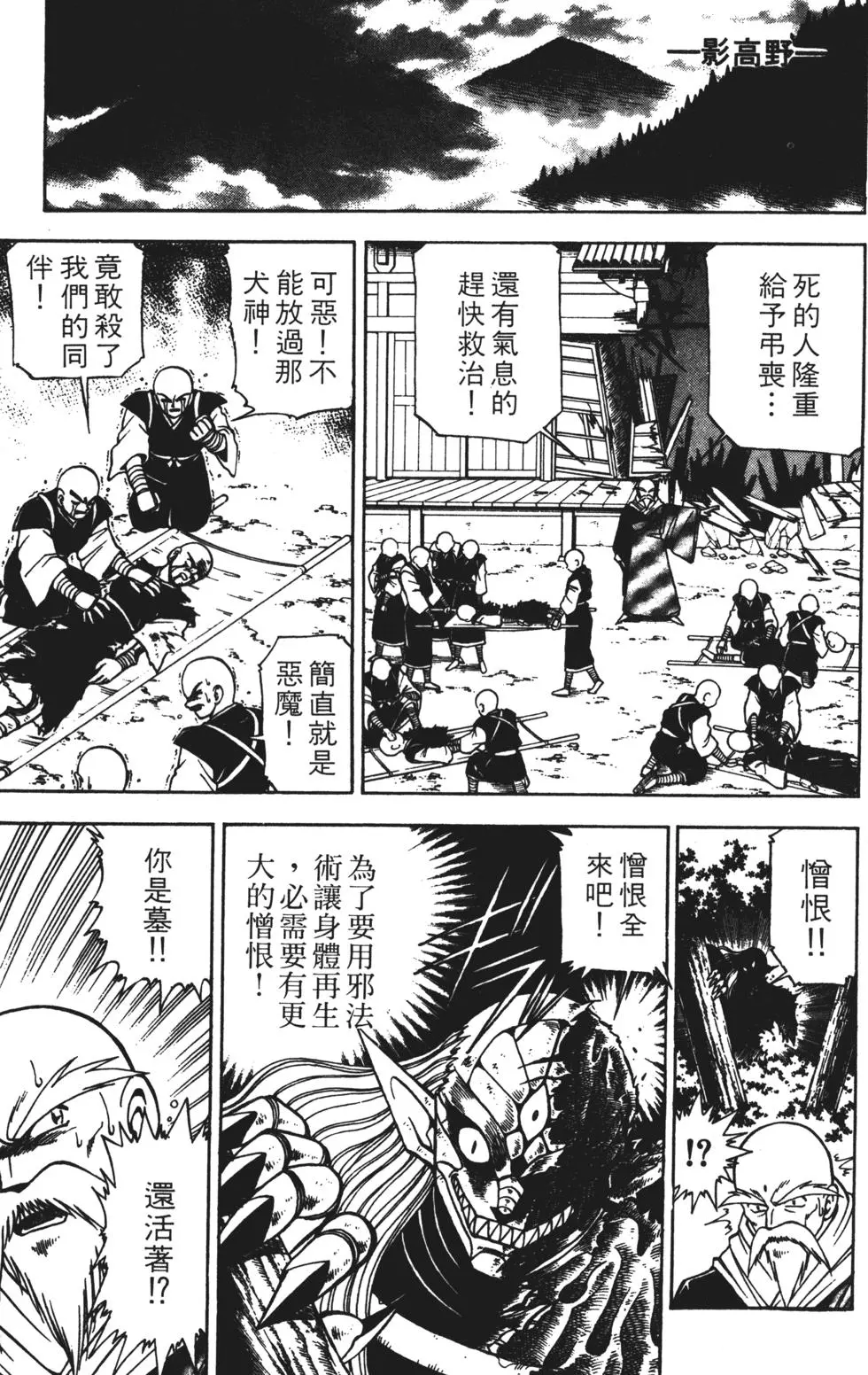 第97页