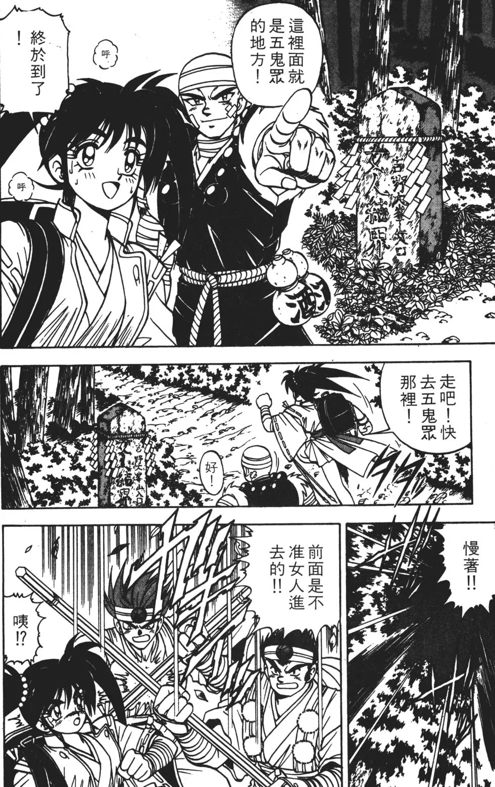 第102页