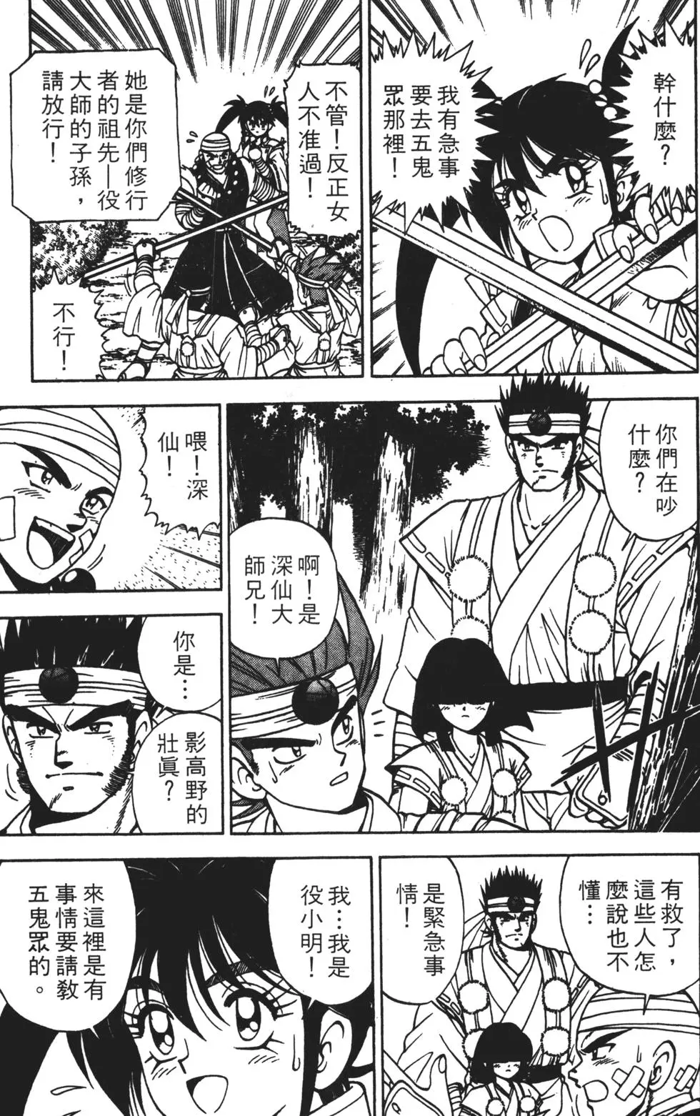 第103页