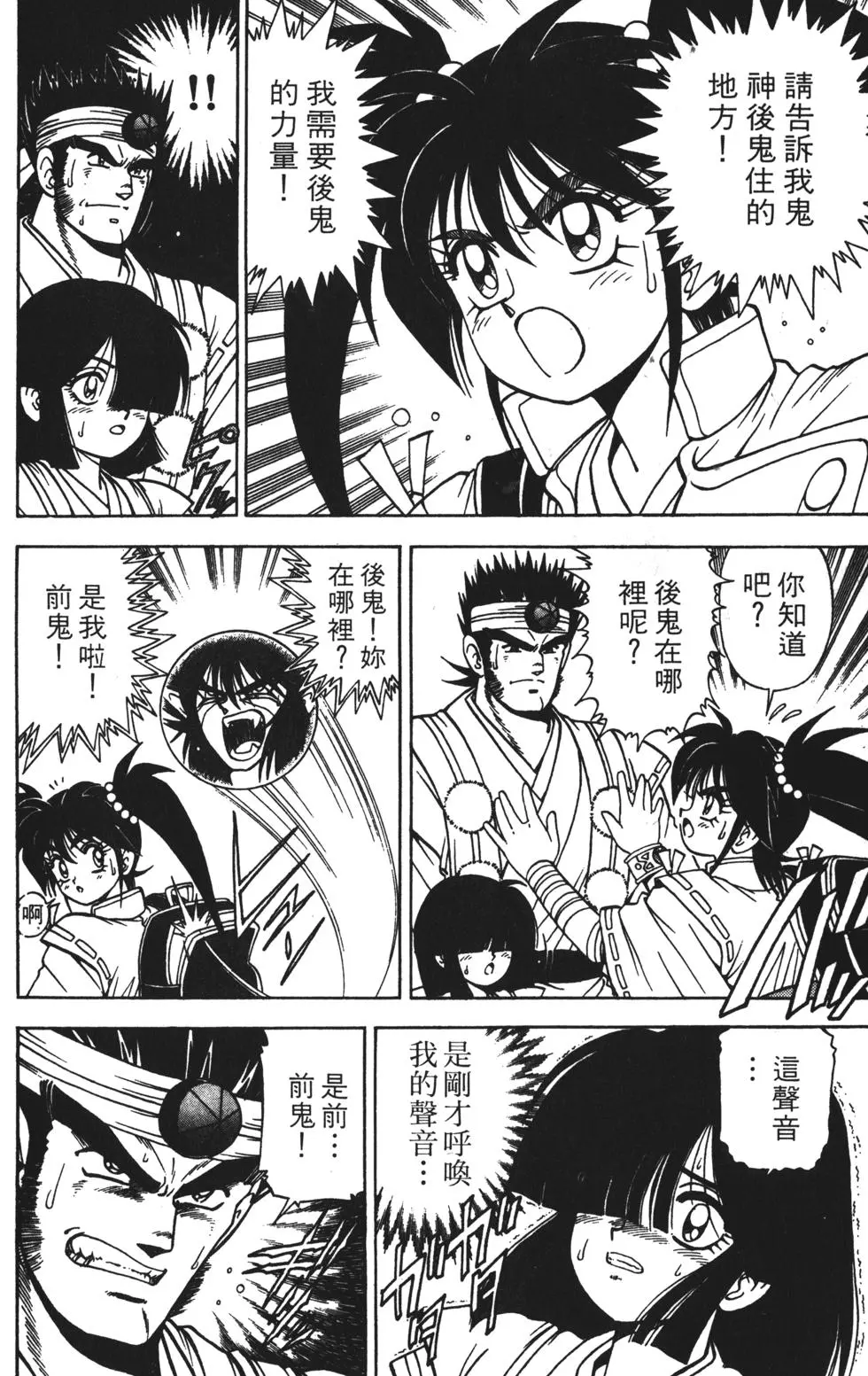 第104页