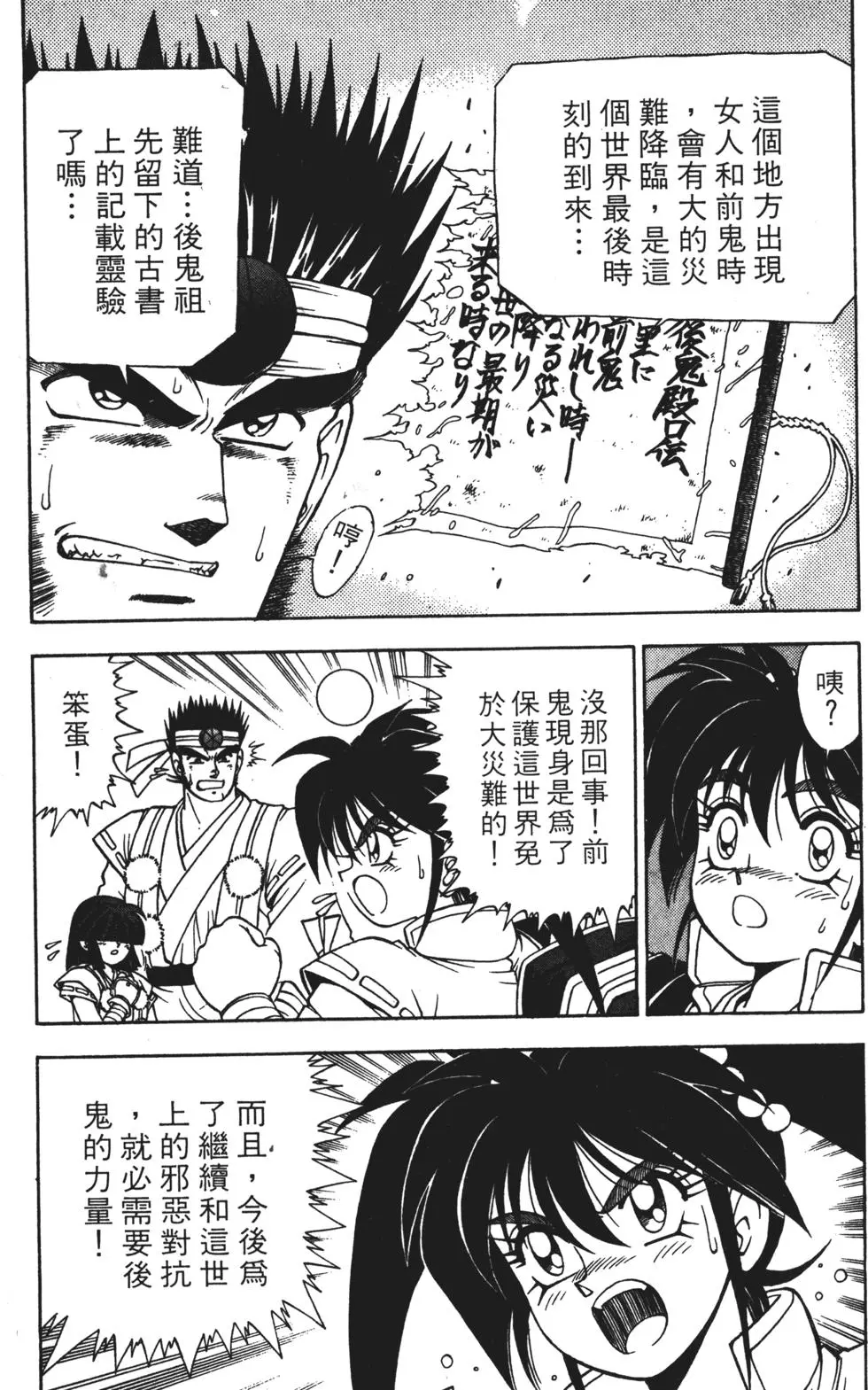 第105页