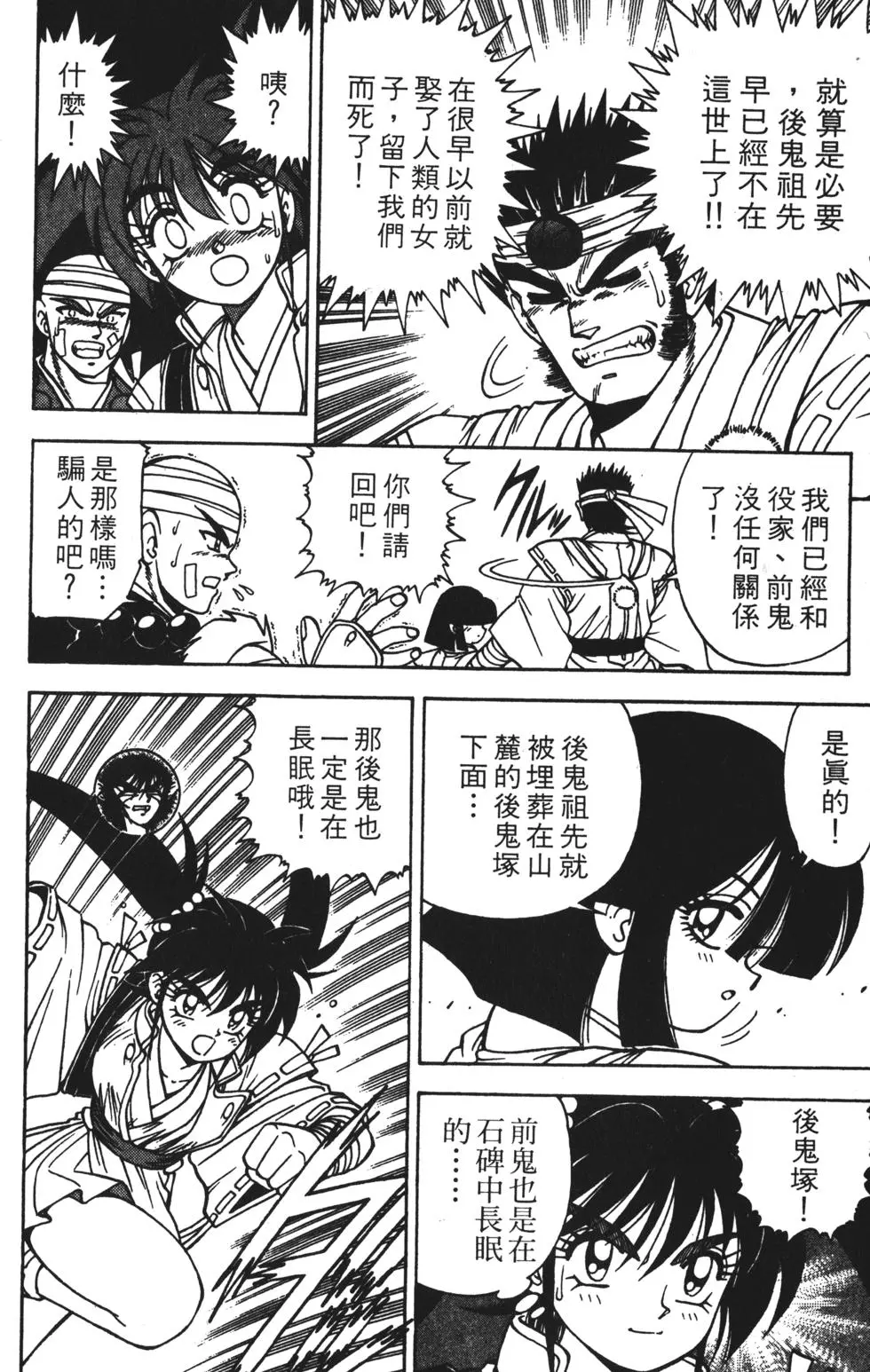 第106页