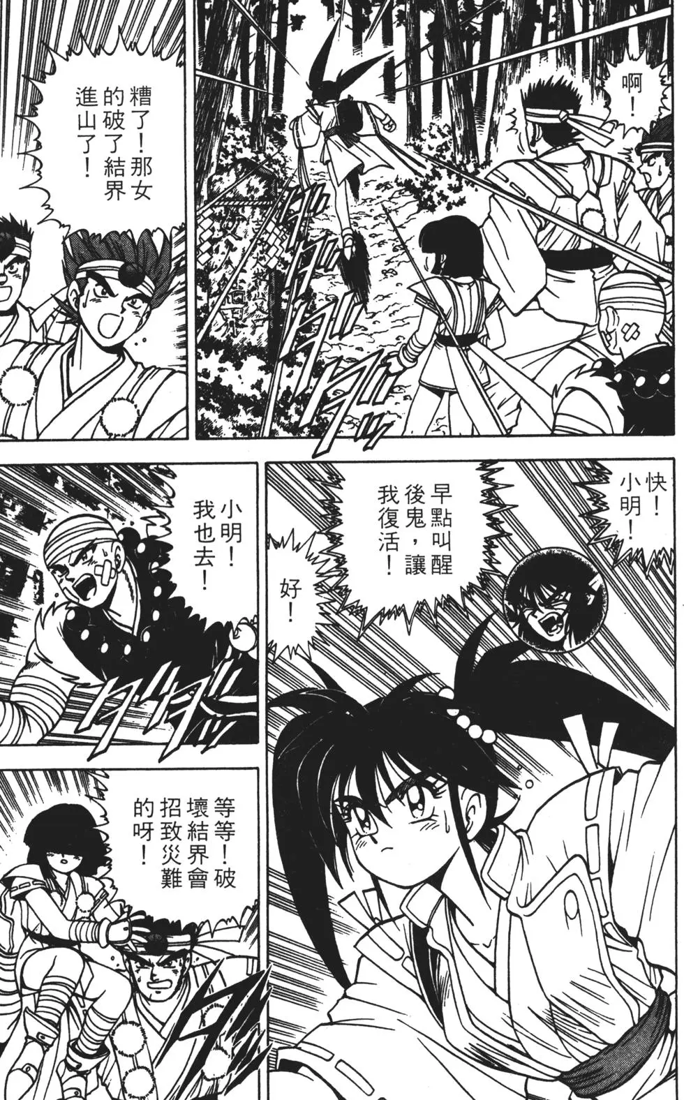 第107页
