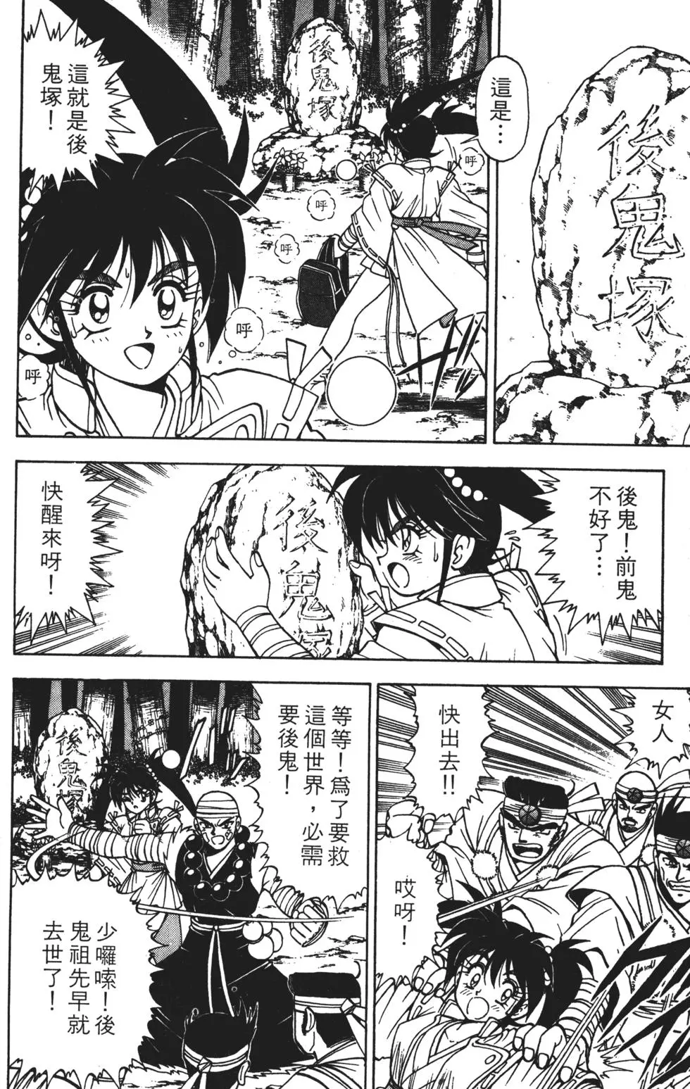 第108页