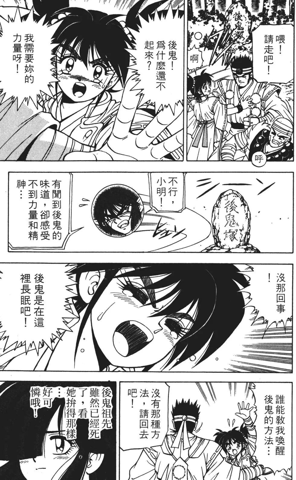第109页