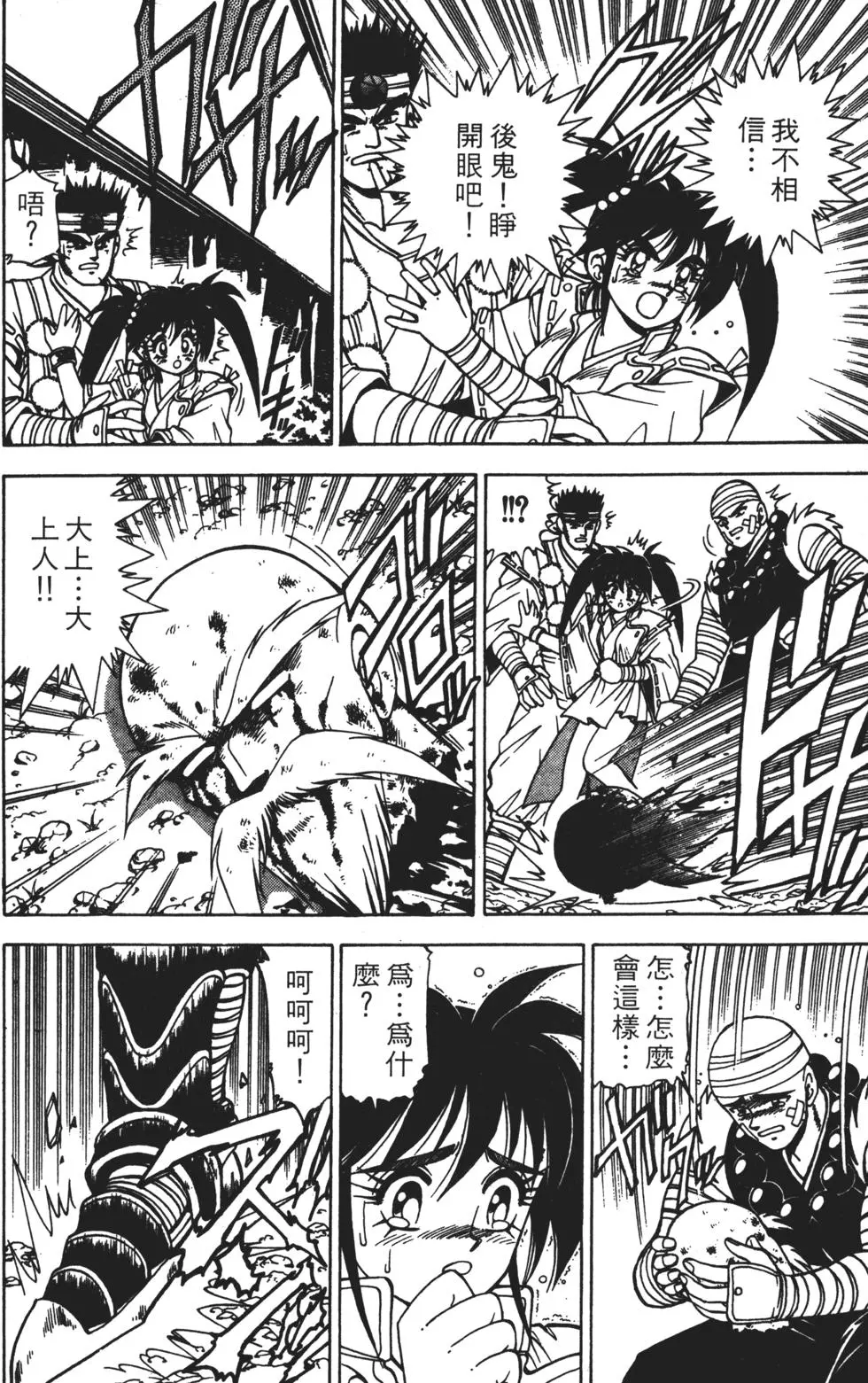第110页