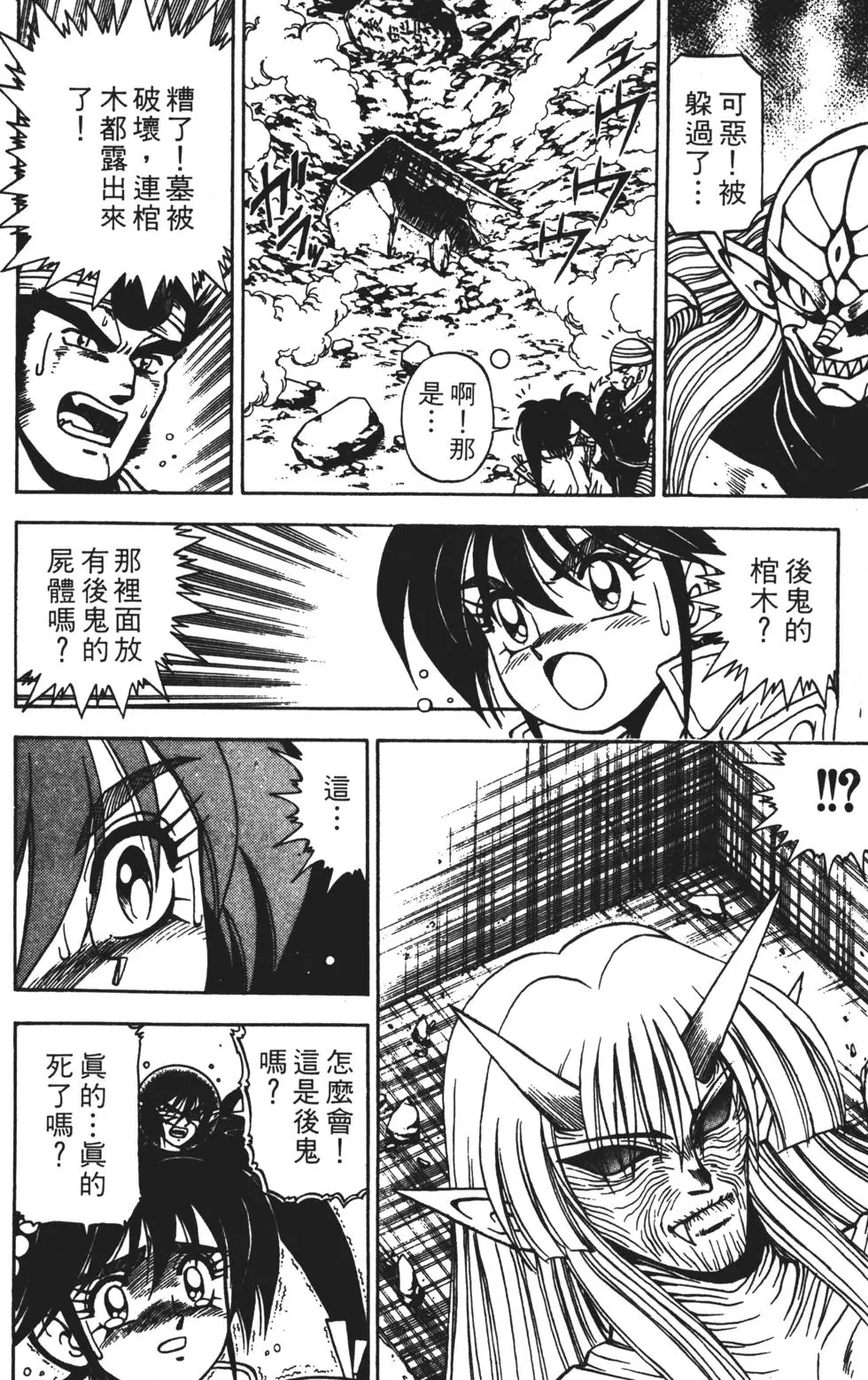 第114页