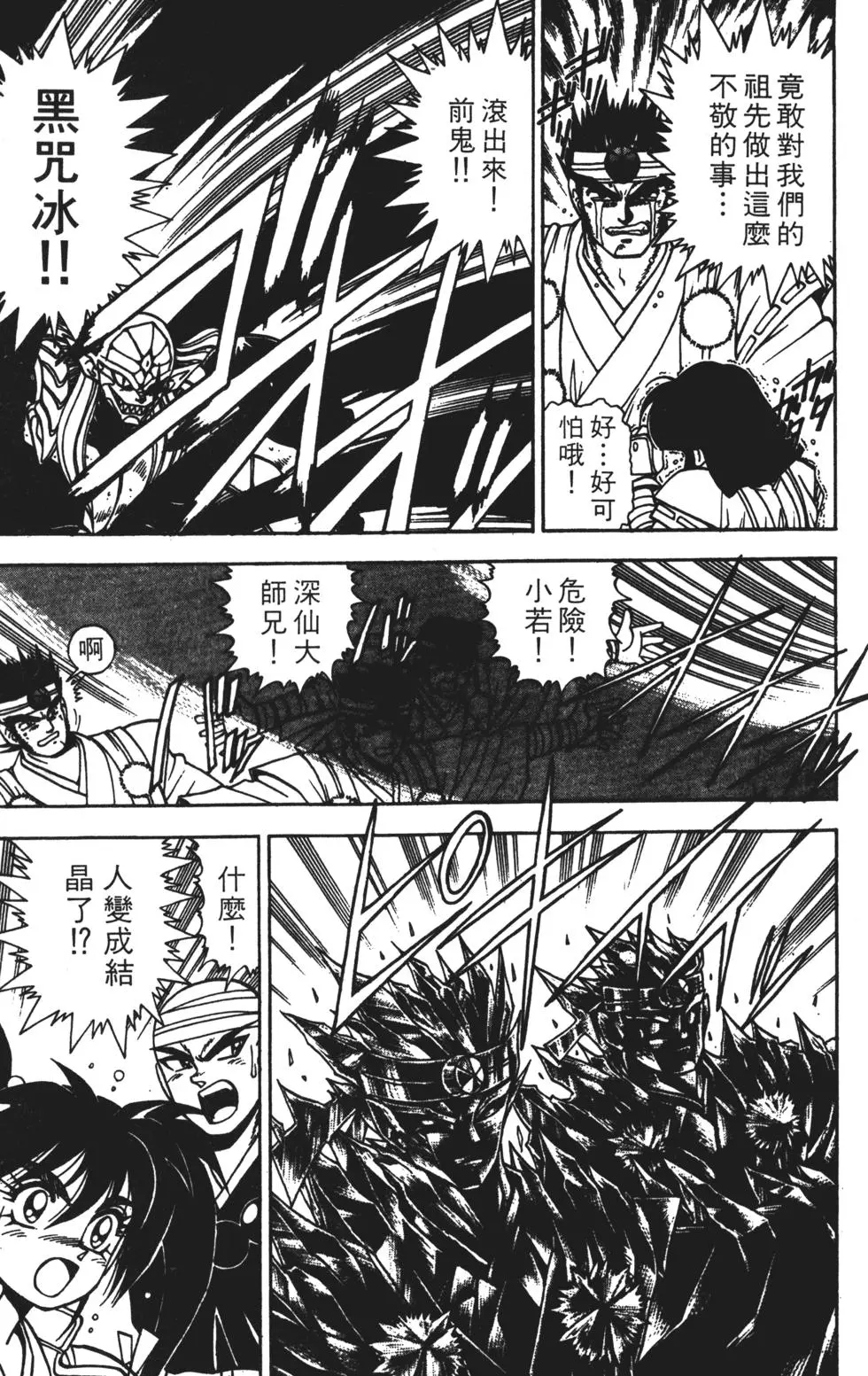 第115页
